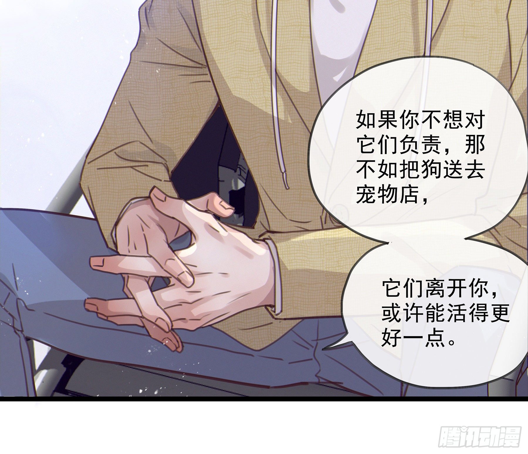 16. 光与影49