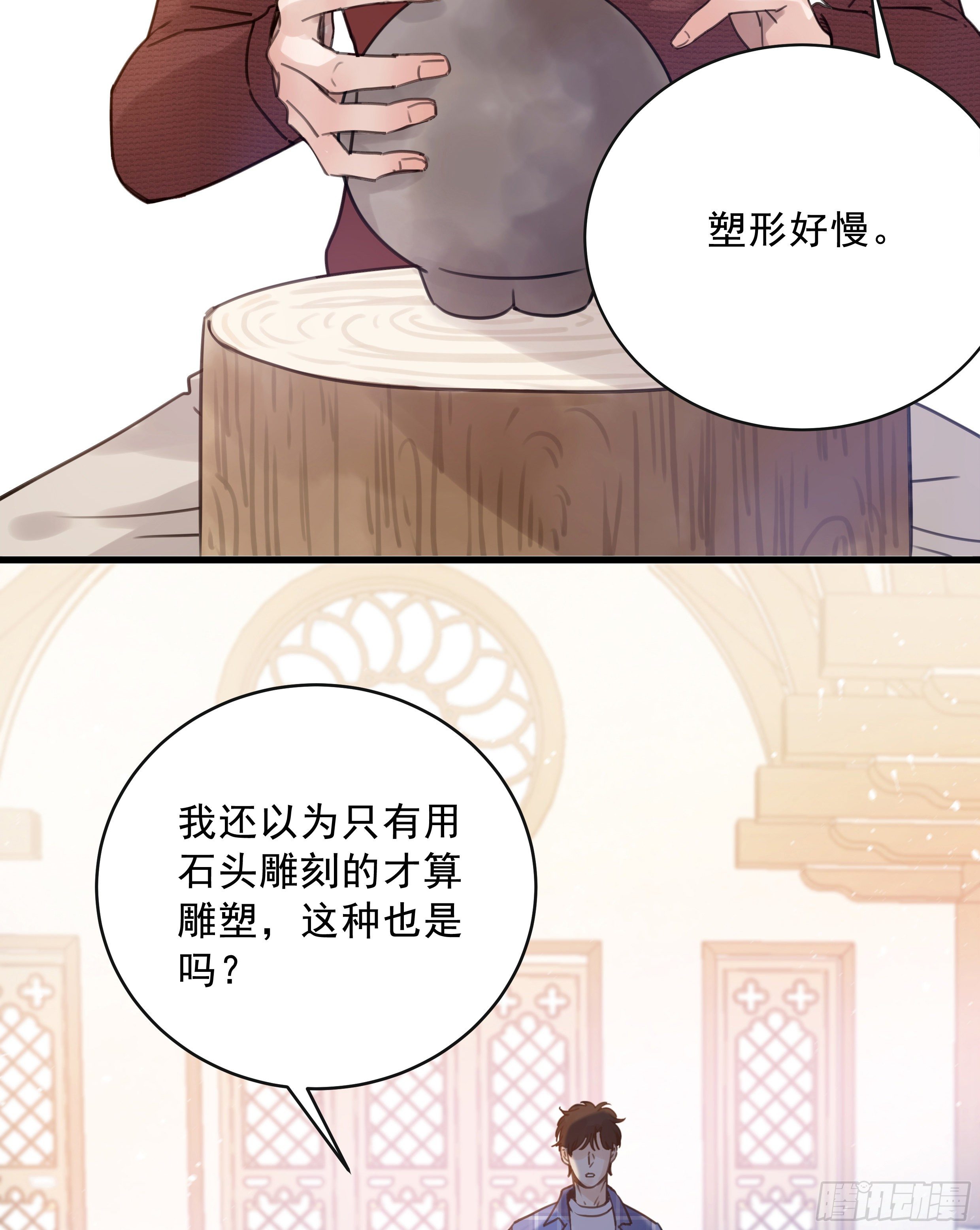 35. 猝不及防12