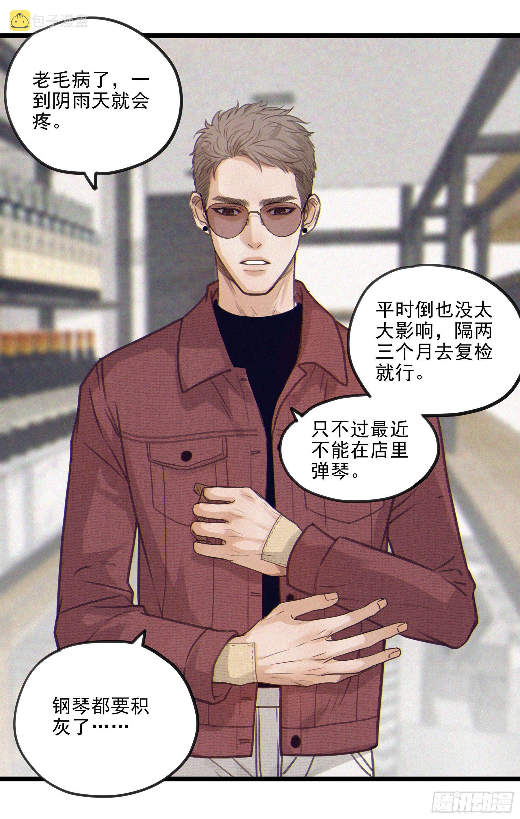 03.抉择13