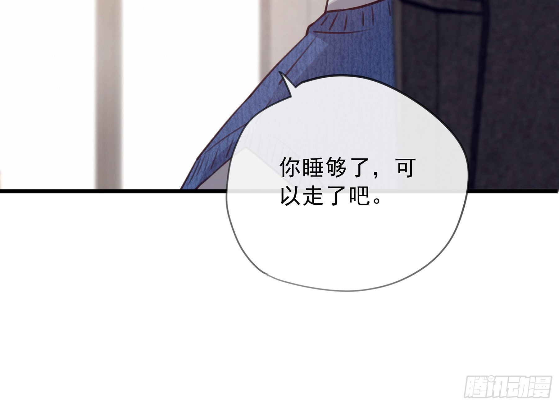 19. 直面欲望54