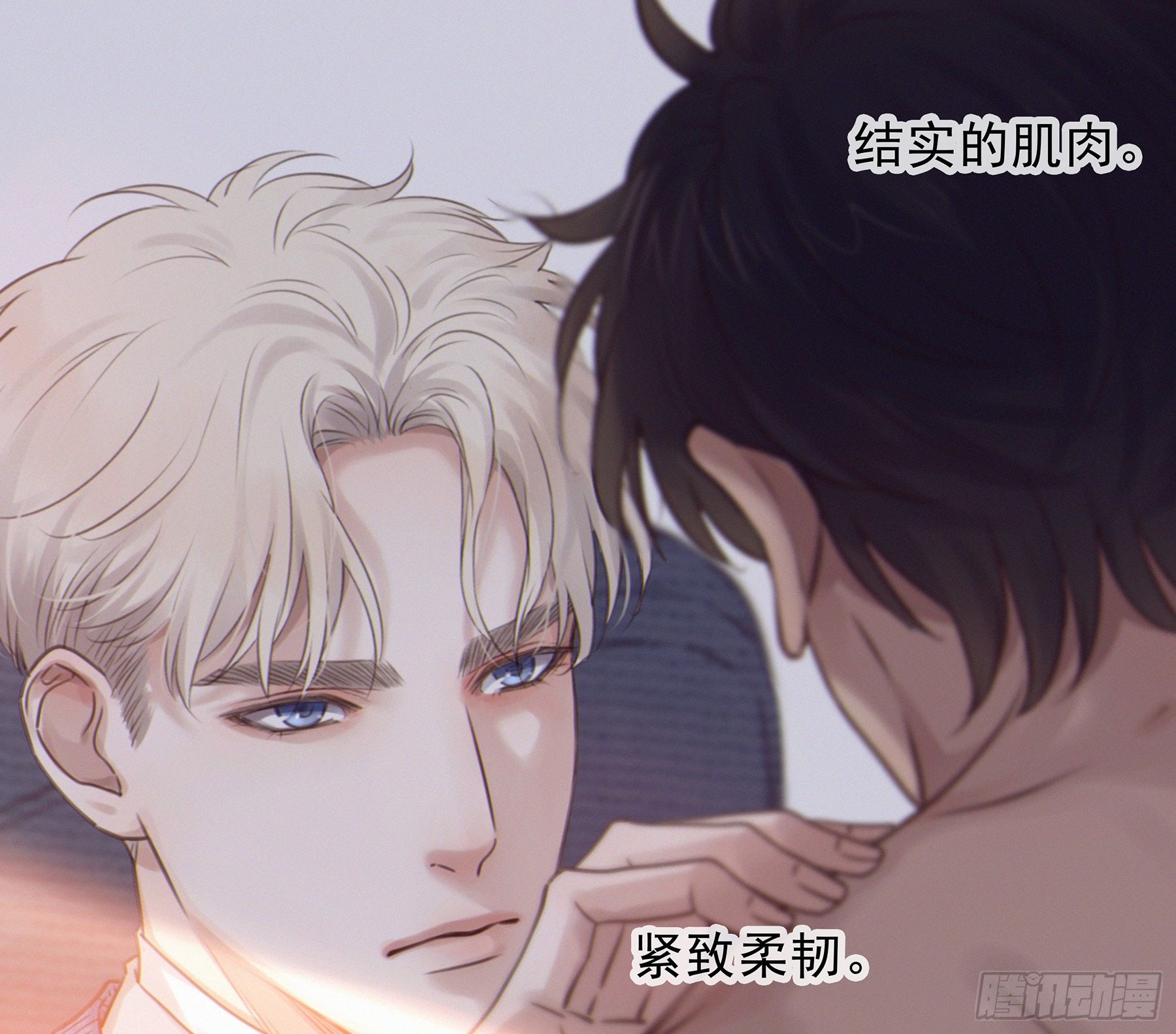 19. 直面欲望39