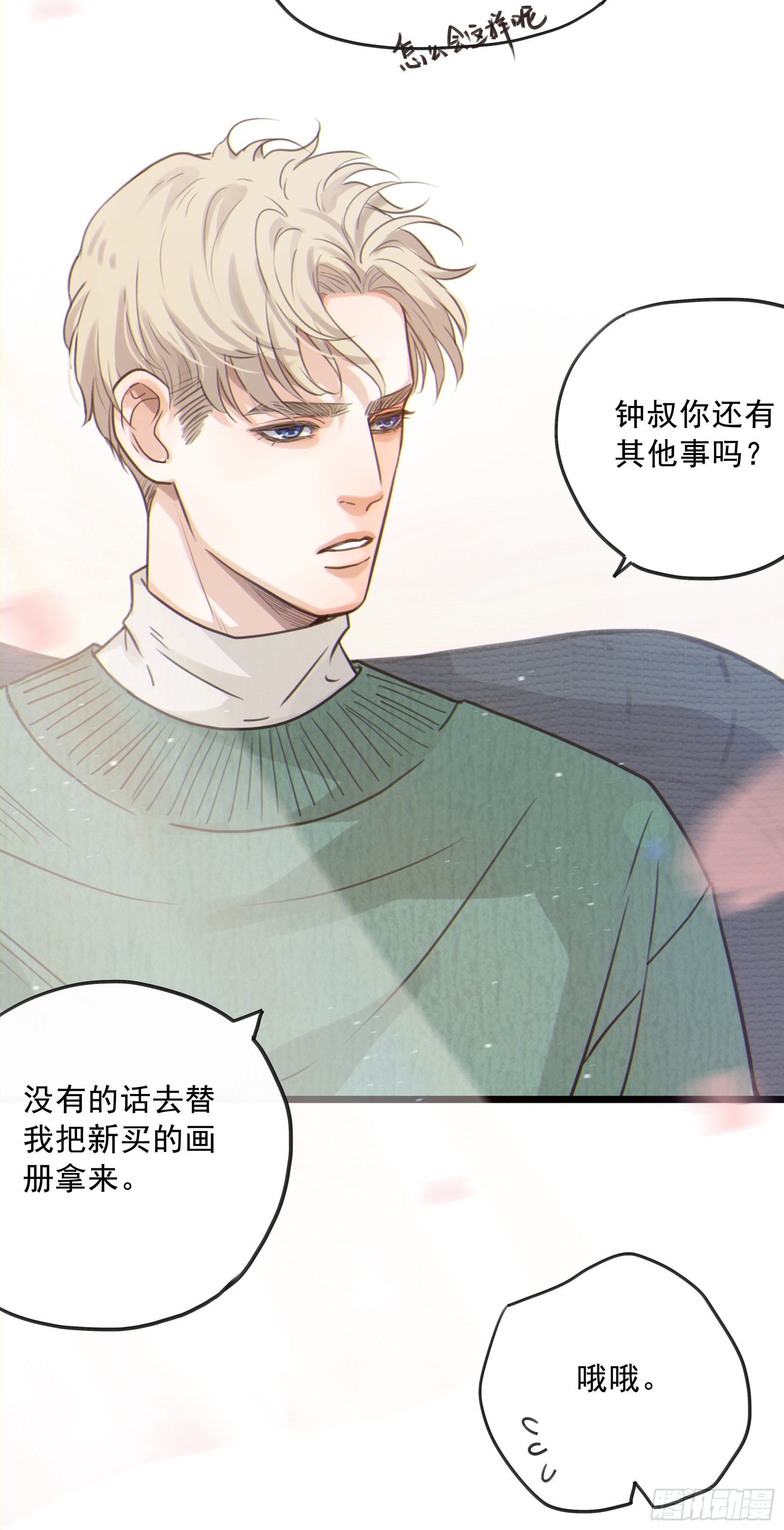 06.……学术研究4