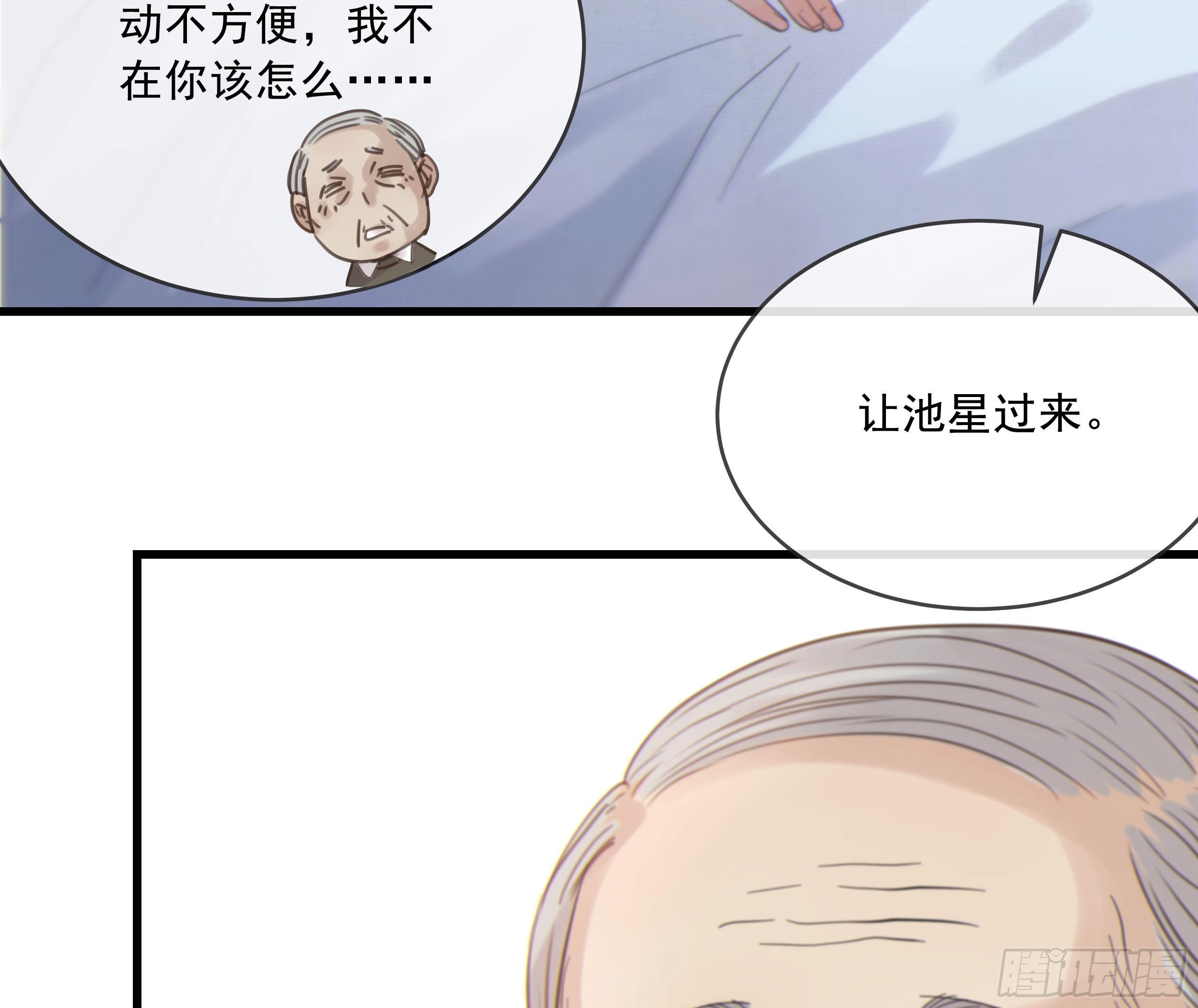 31. 亲 ~21
