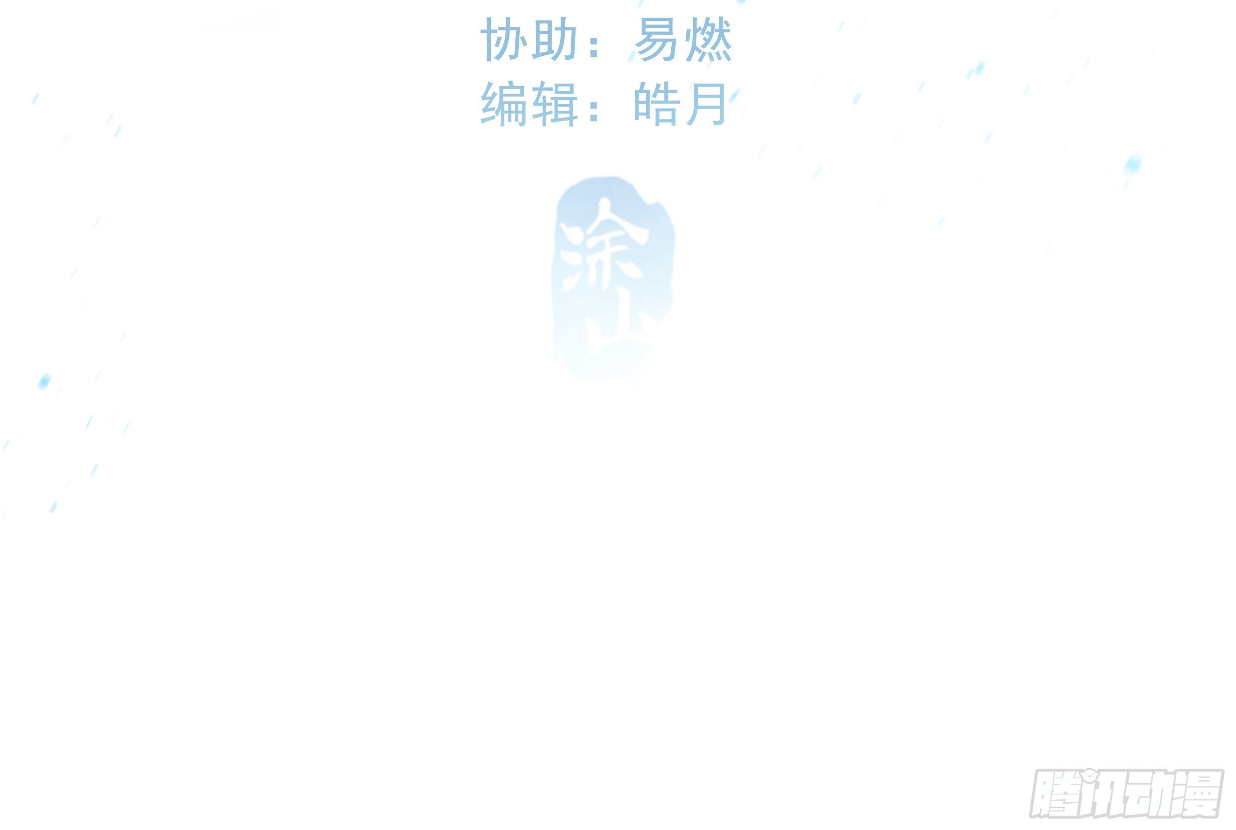 26. 尘封的过去32