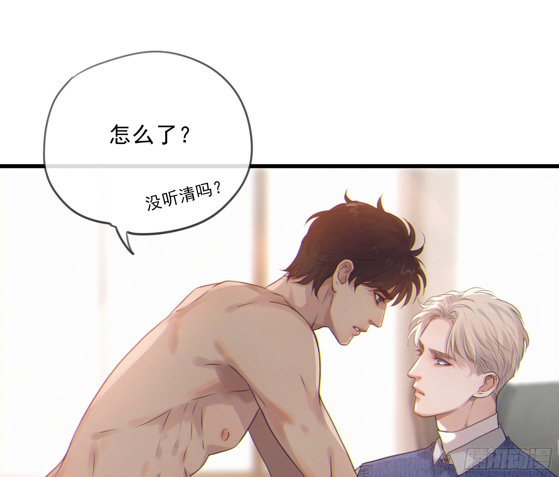 19. 直面欲望31