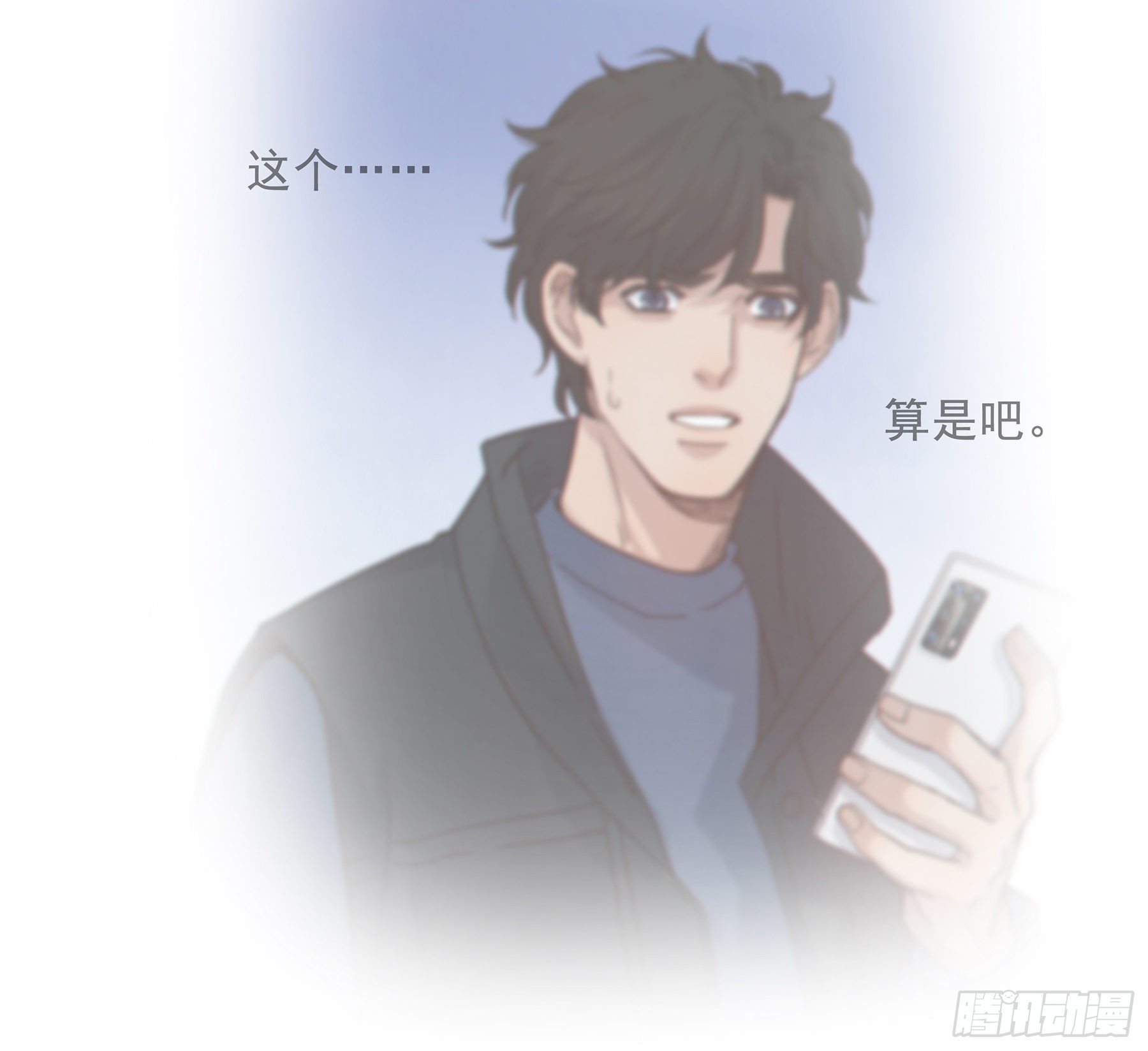 11. 误会24
