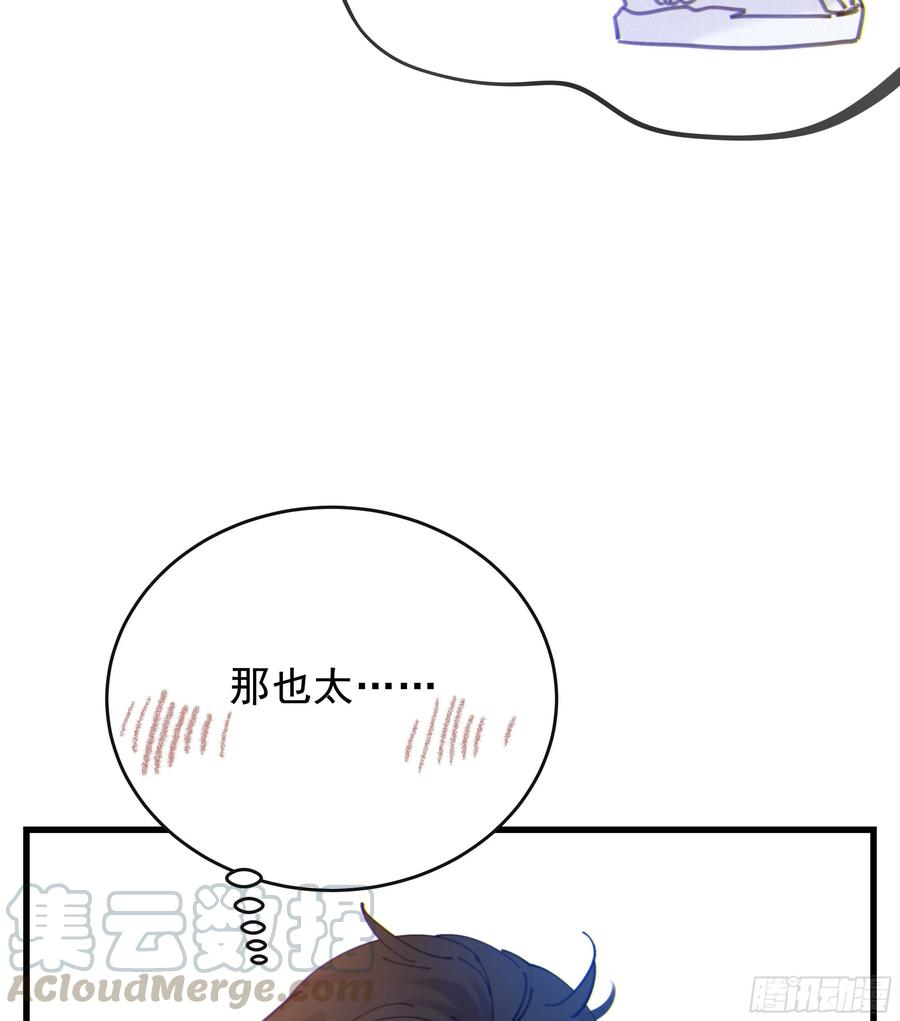 38. 一种永恒的方式39