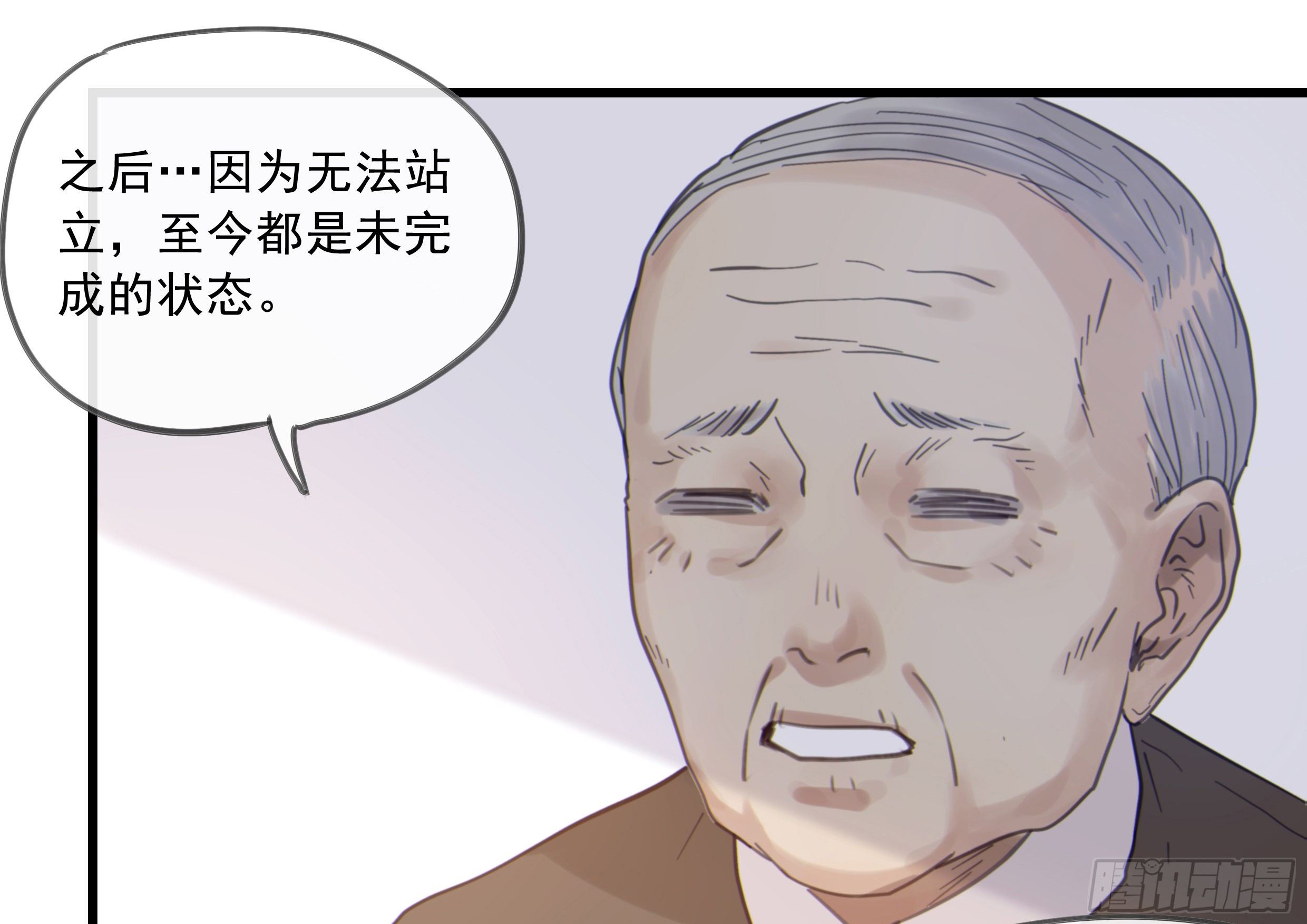 26. 尘封的过去74
