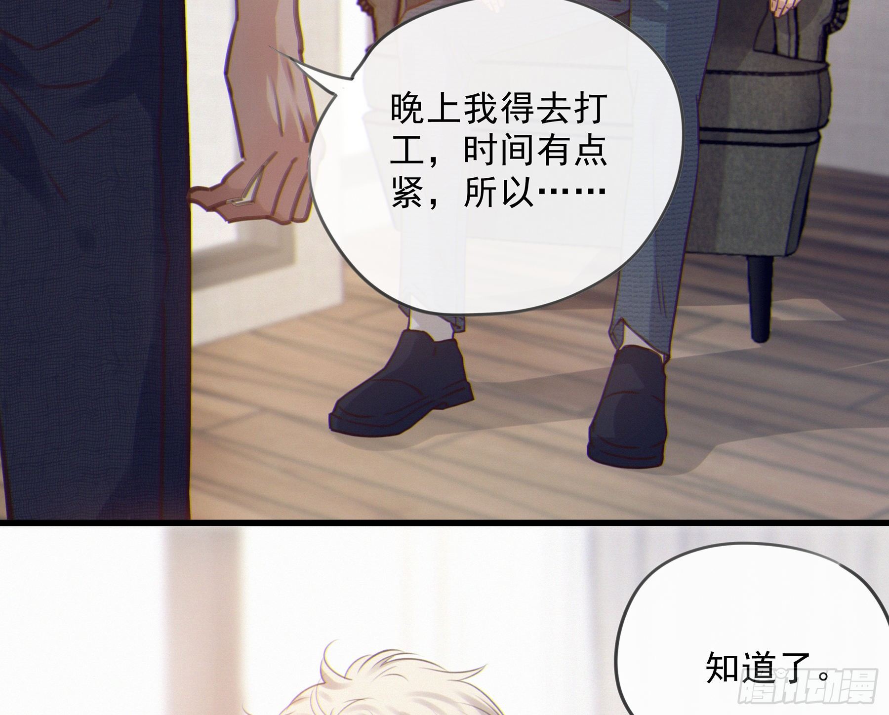 19. 直面欲望15