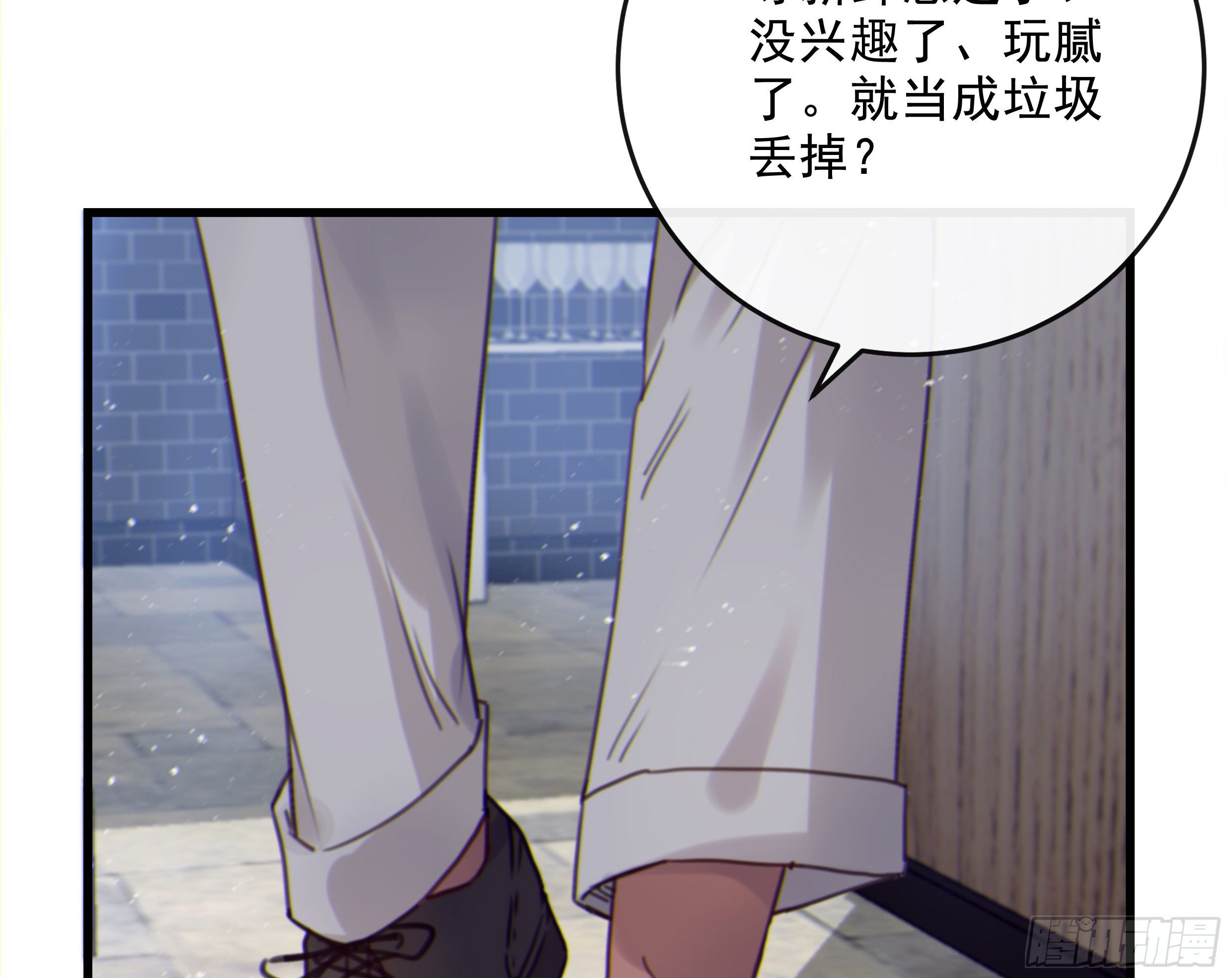 33. 可爱  可恶63
