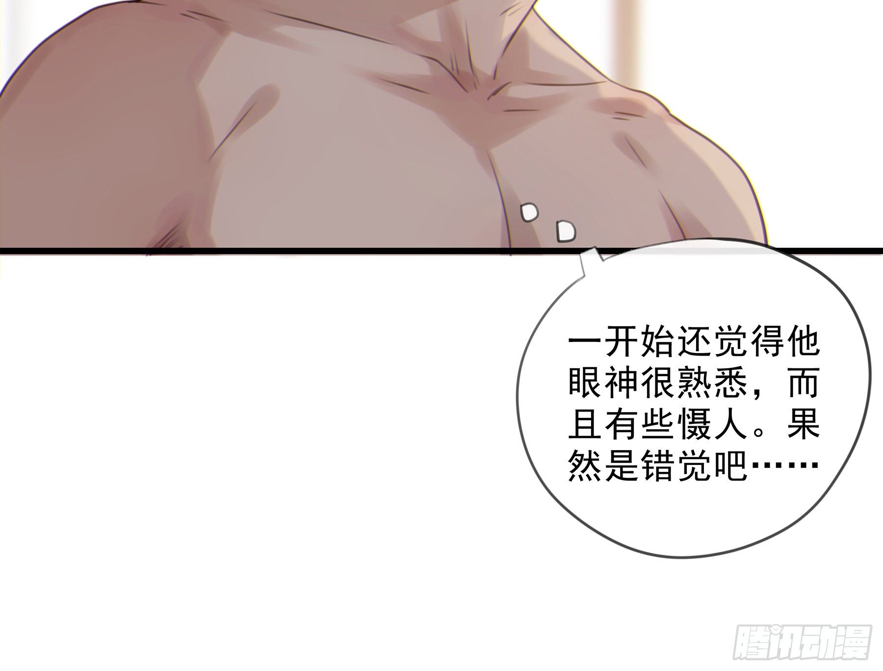 19. 直面欲望24