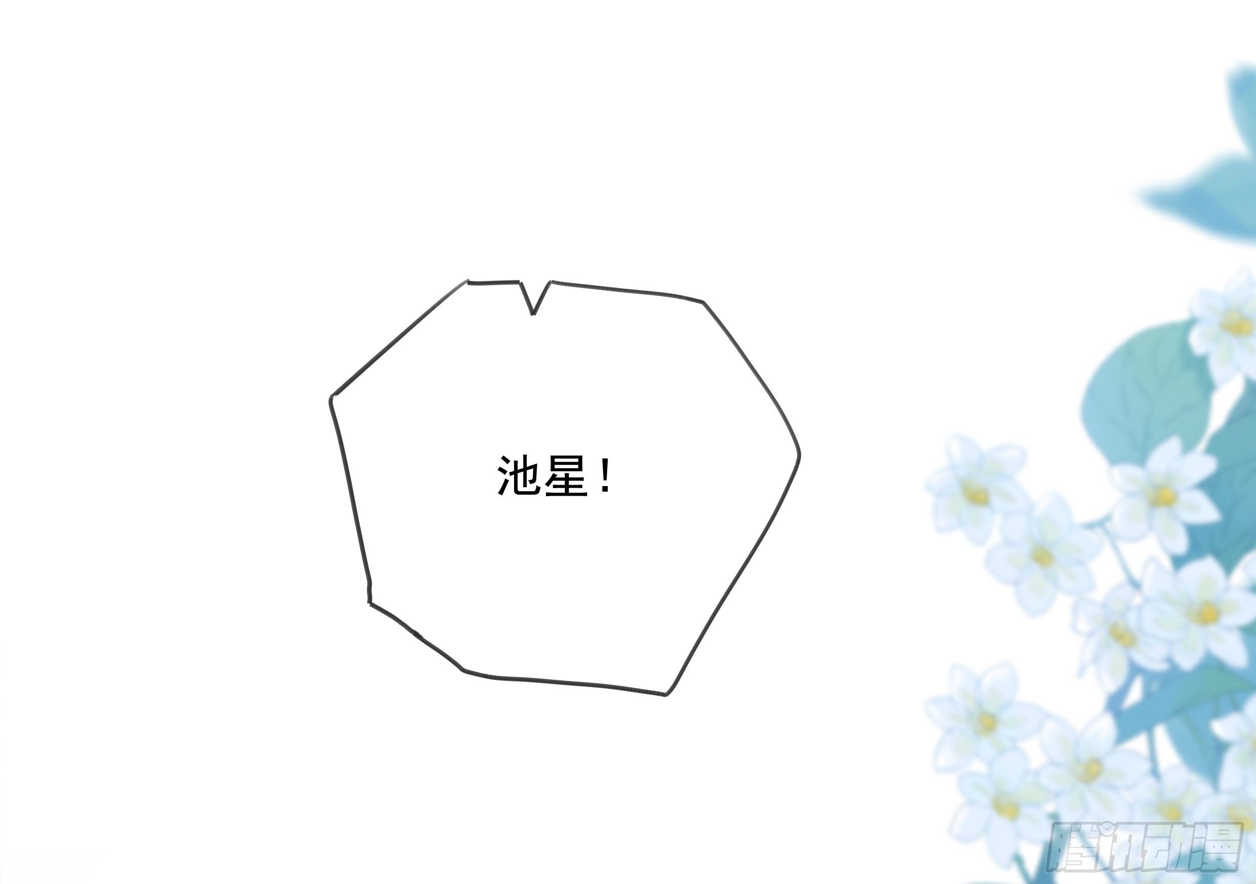 28. 嫉妒27