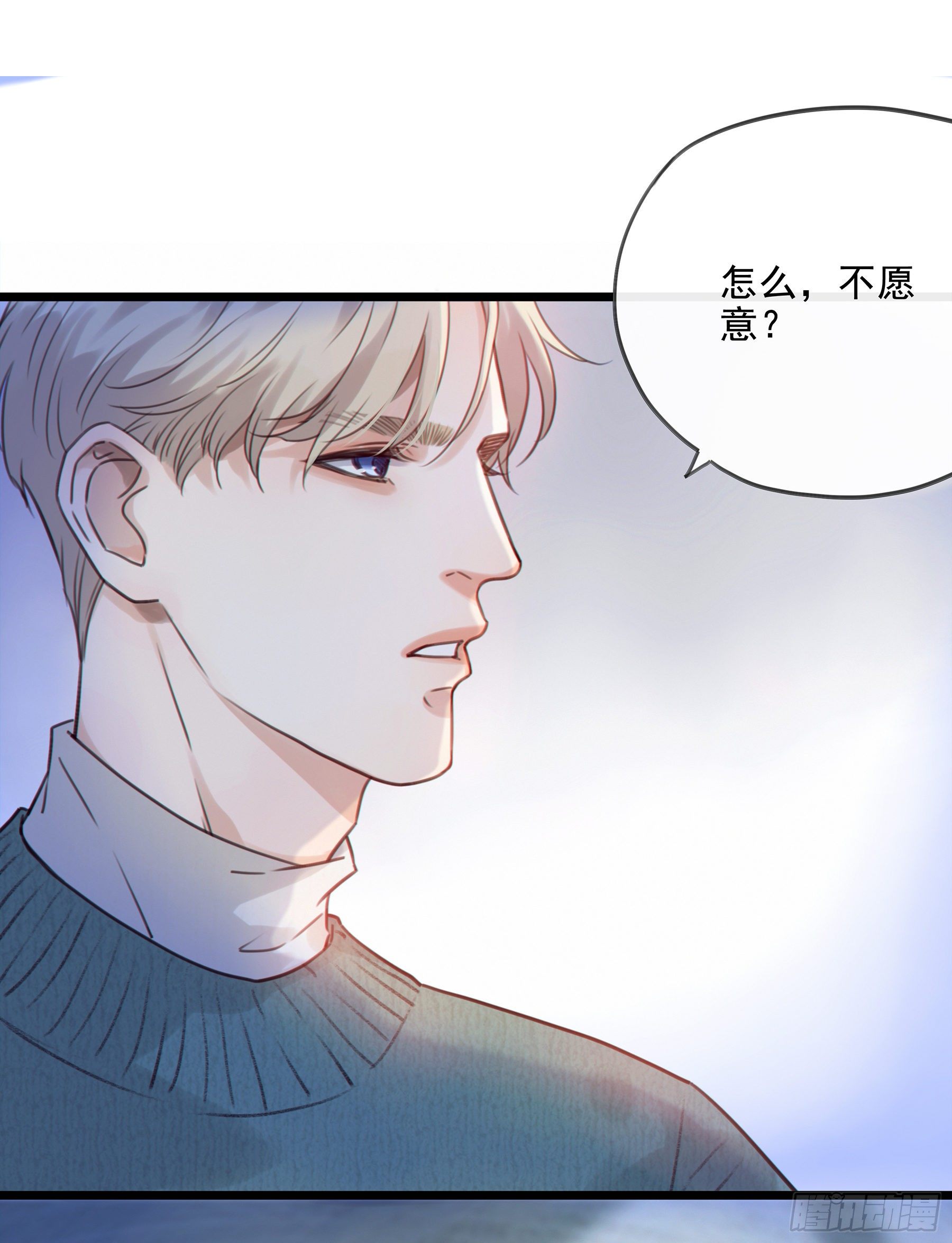 07. 眼泪2