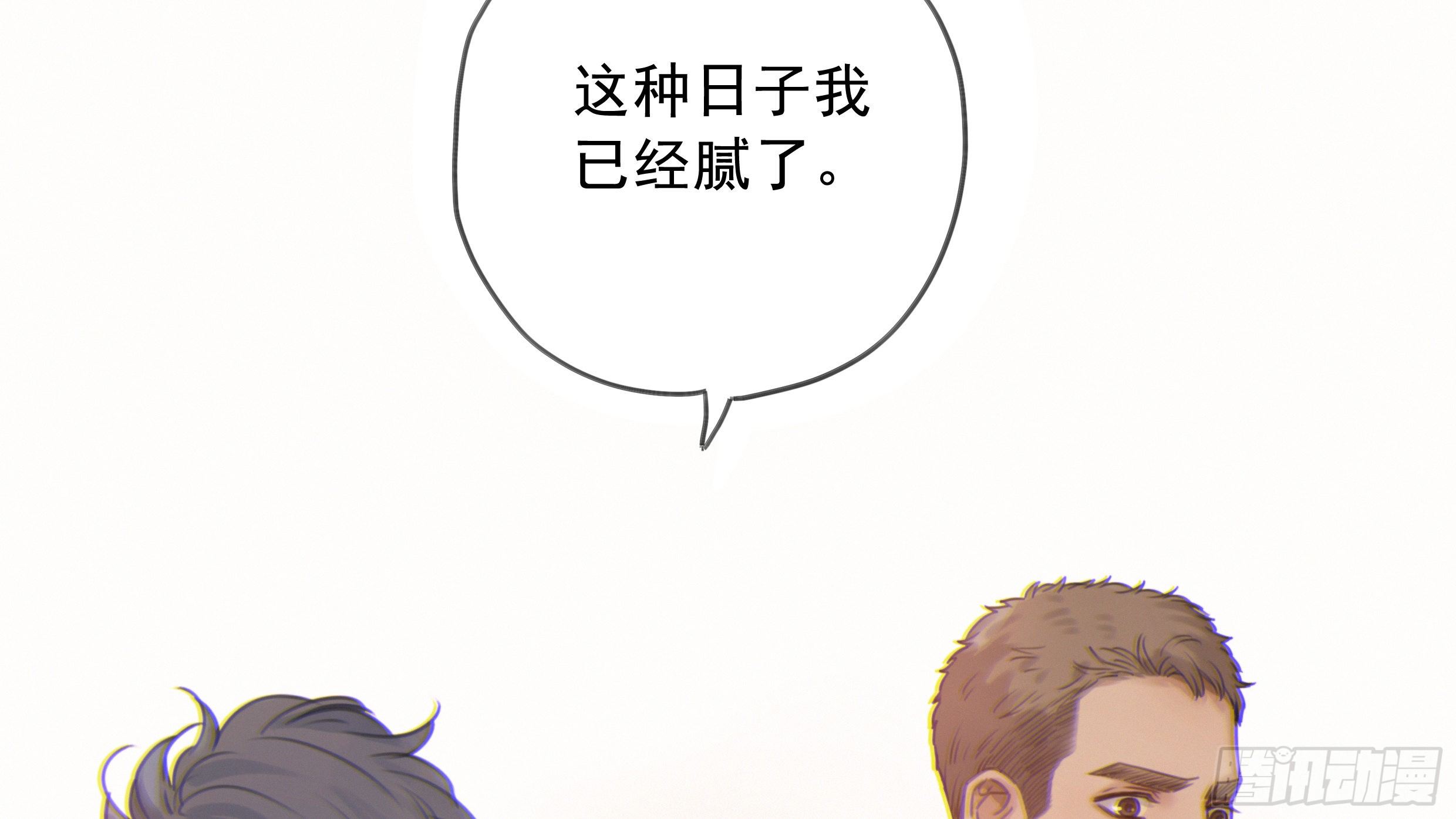 20. 雨天101