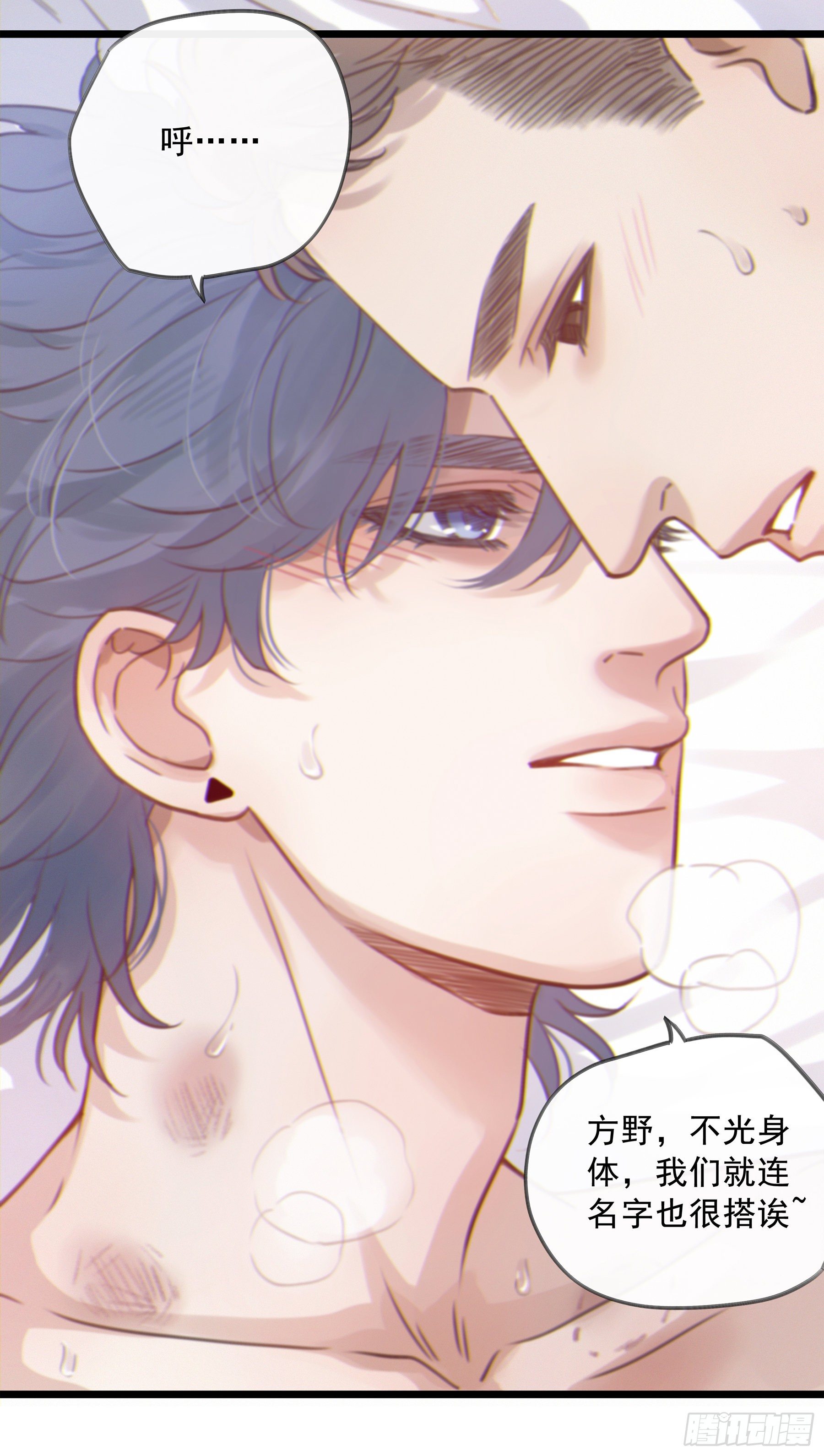 11. 误会34