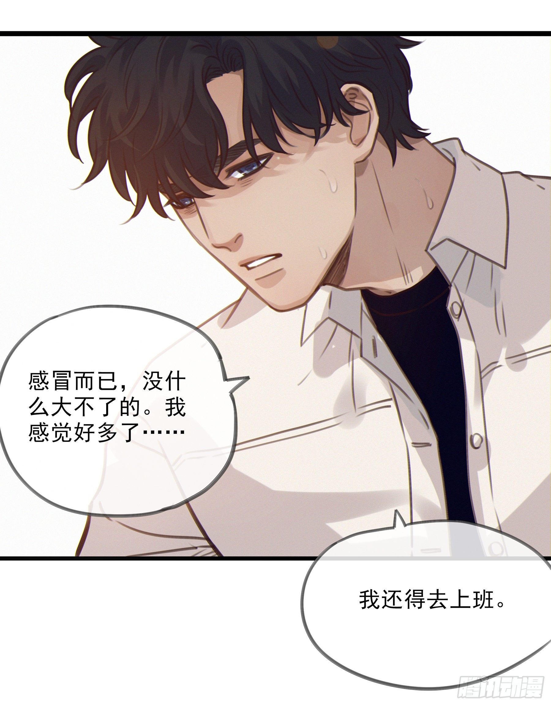 14.你的身体属于我9