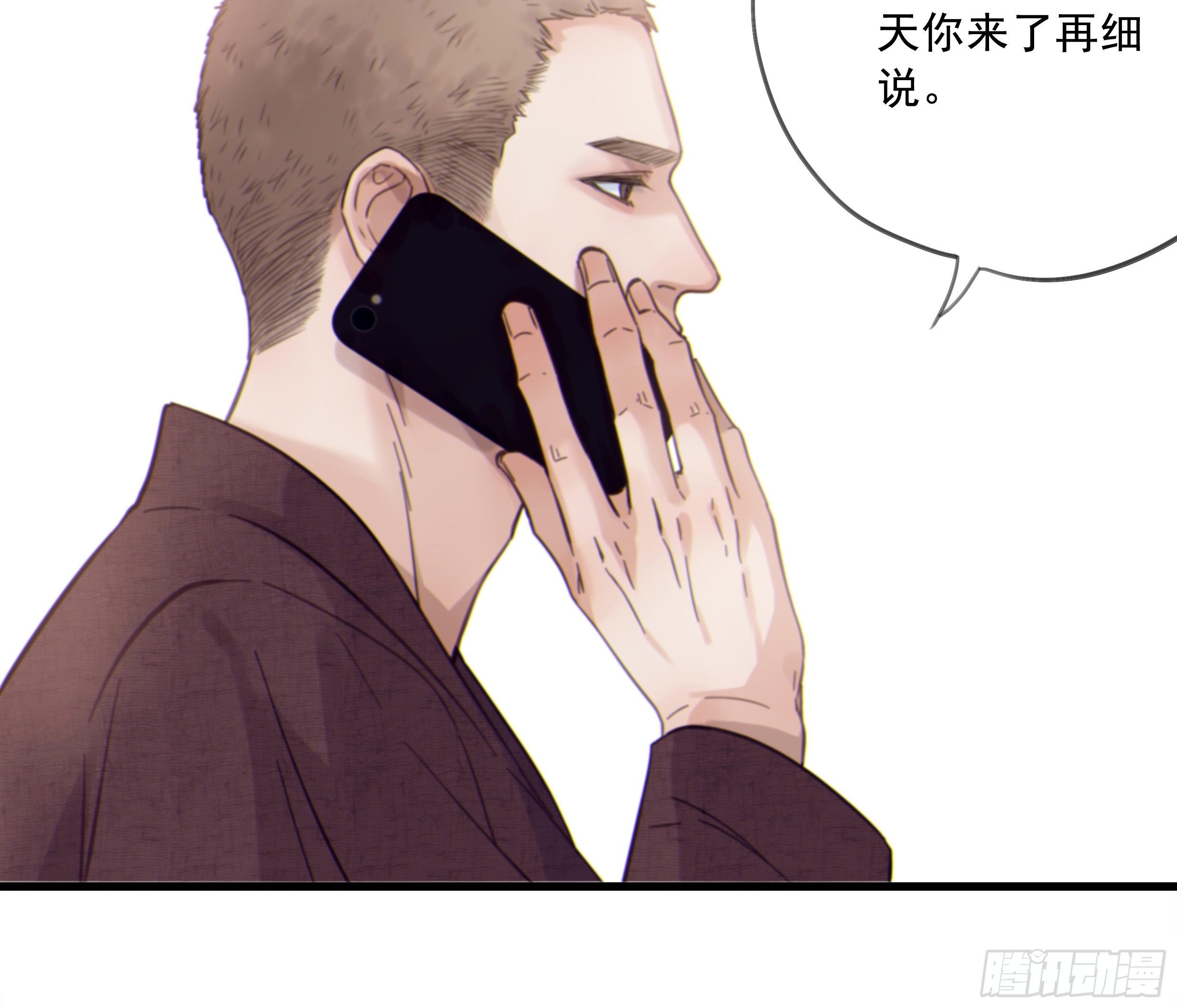24. 心之所向55