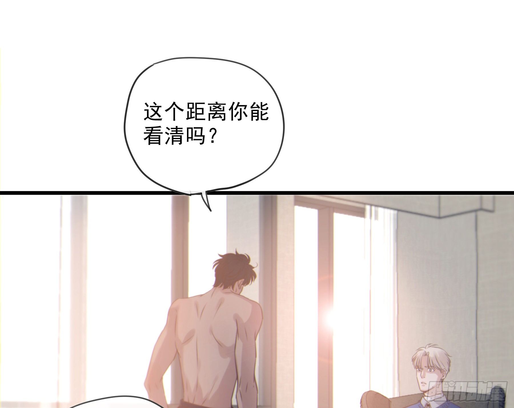 19. 直面欲望25
