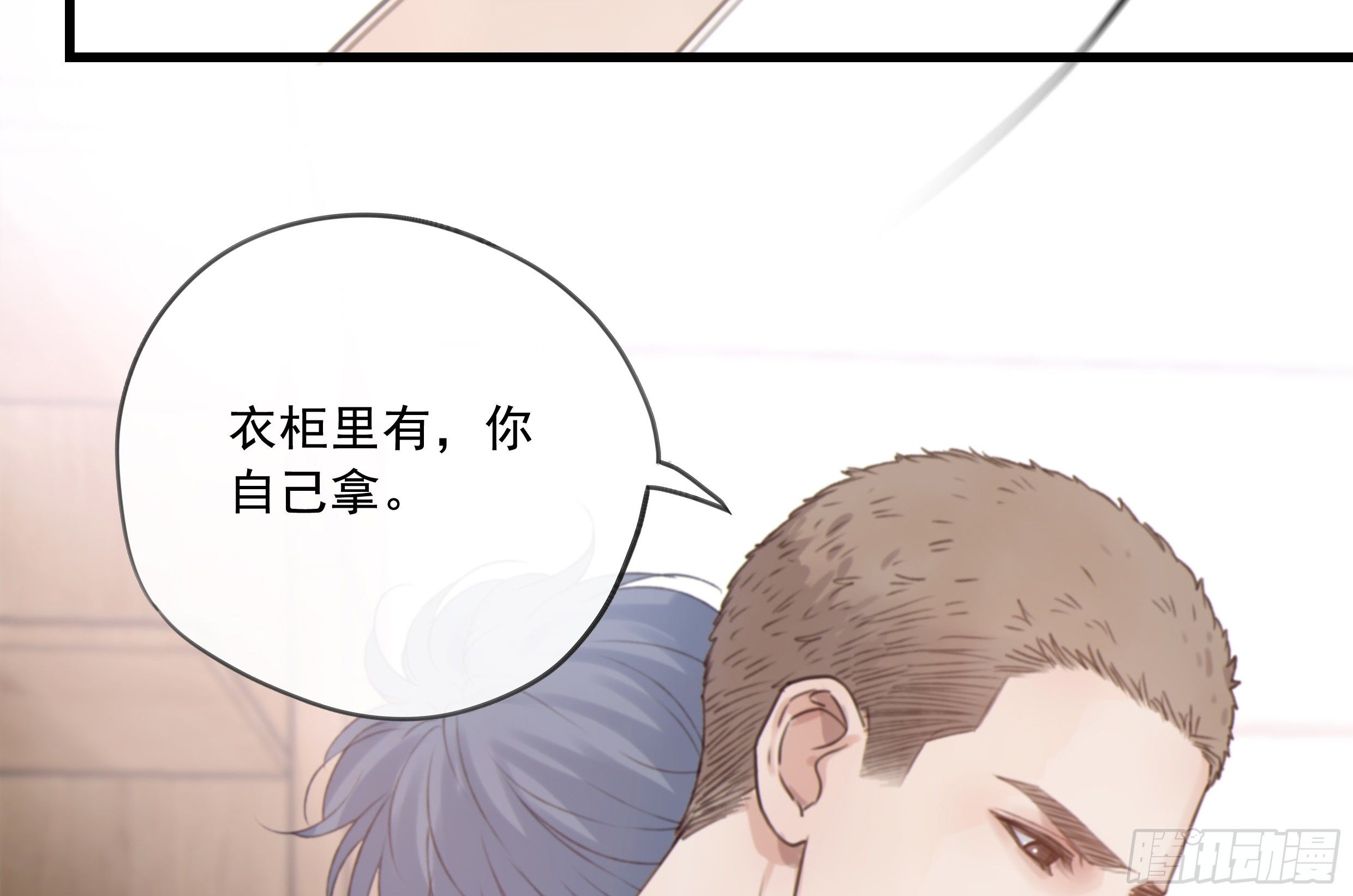 25. 喜欢他19