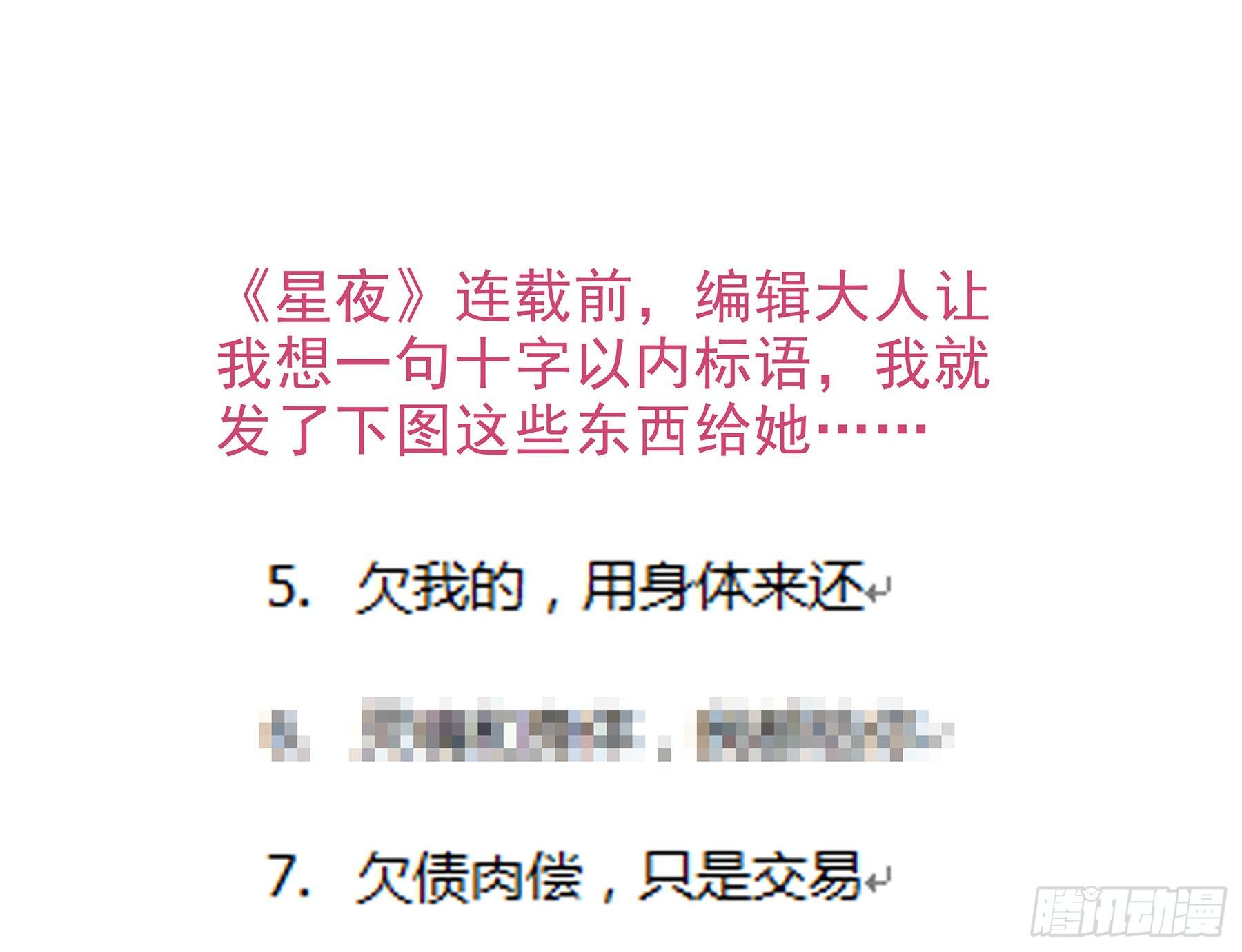 15. 心起涟漪51