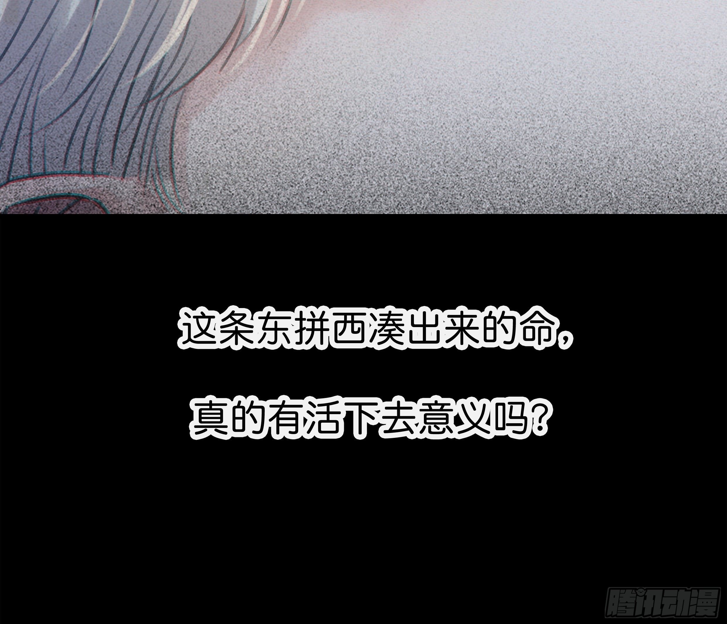 37. 活着，遇见你31