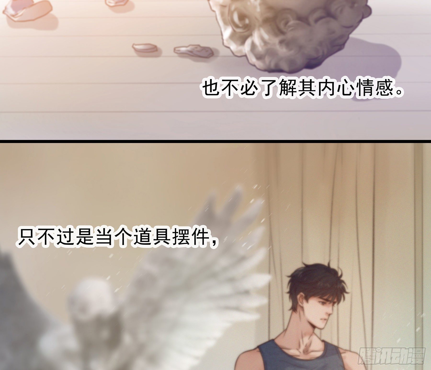 19. 直面欲望3