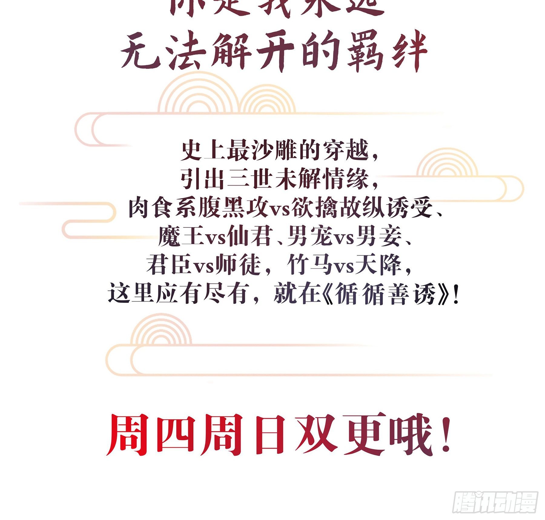 18. 吻71