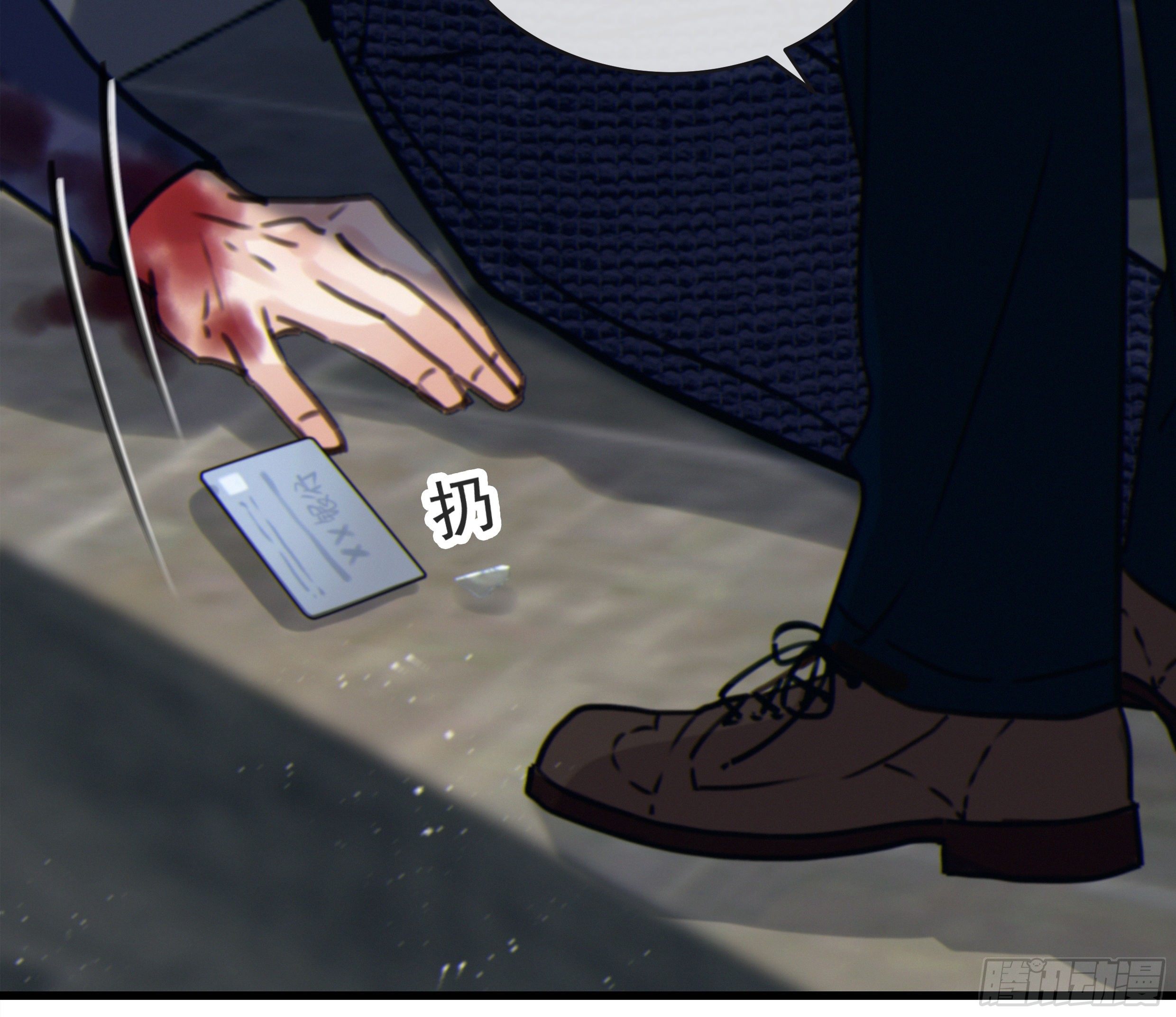 34. 报废品51