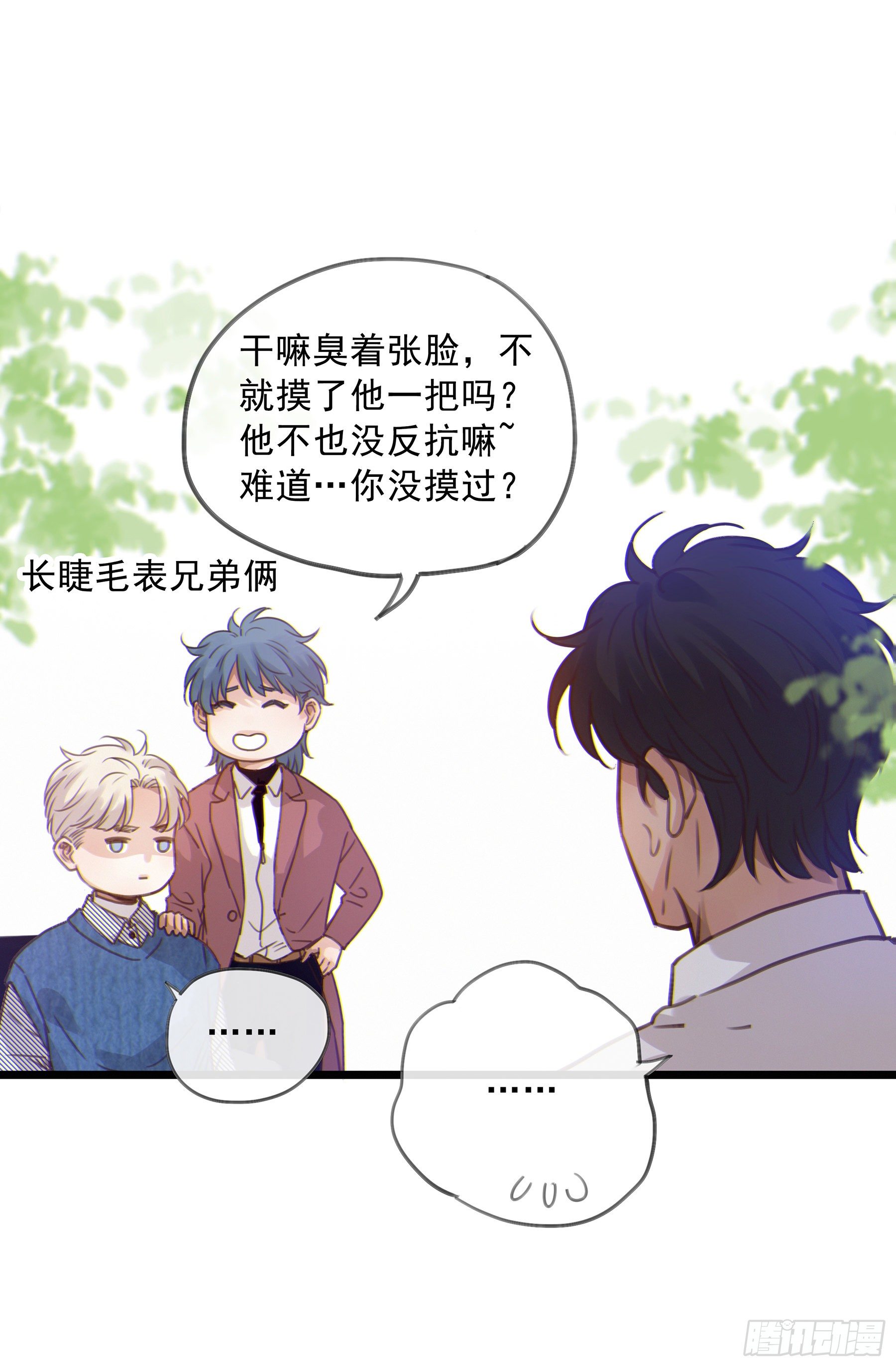17. 兄弟66