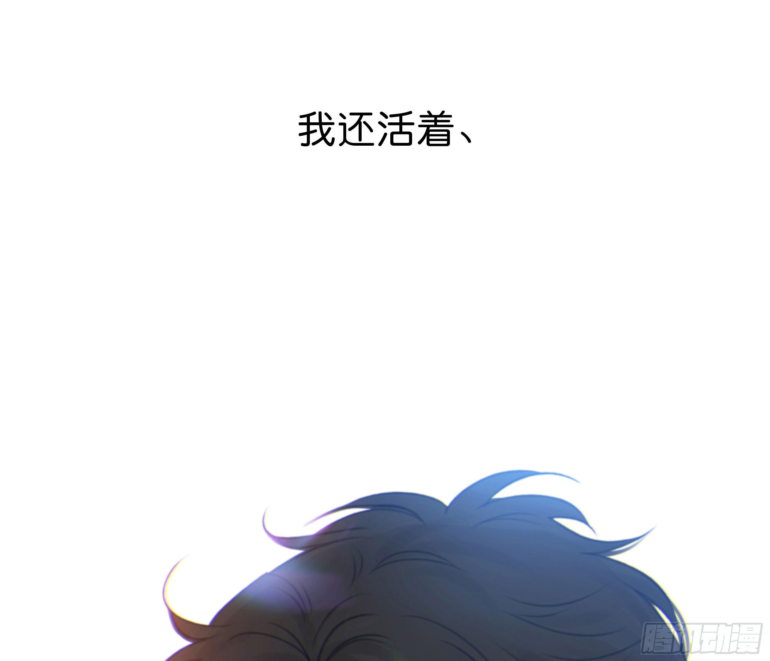 37. 活着，遇见你58