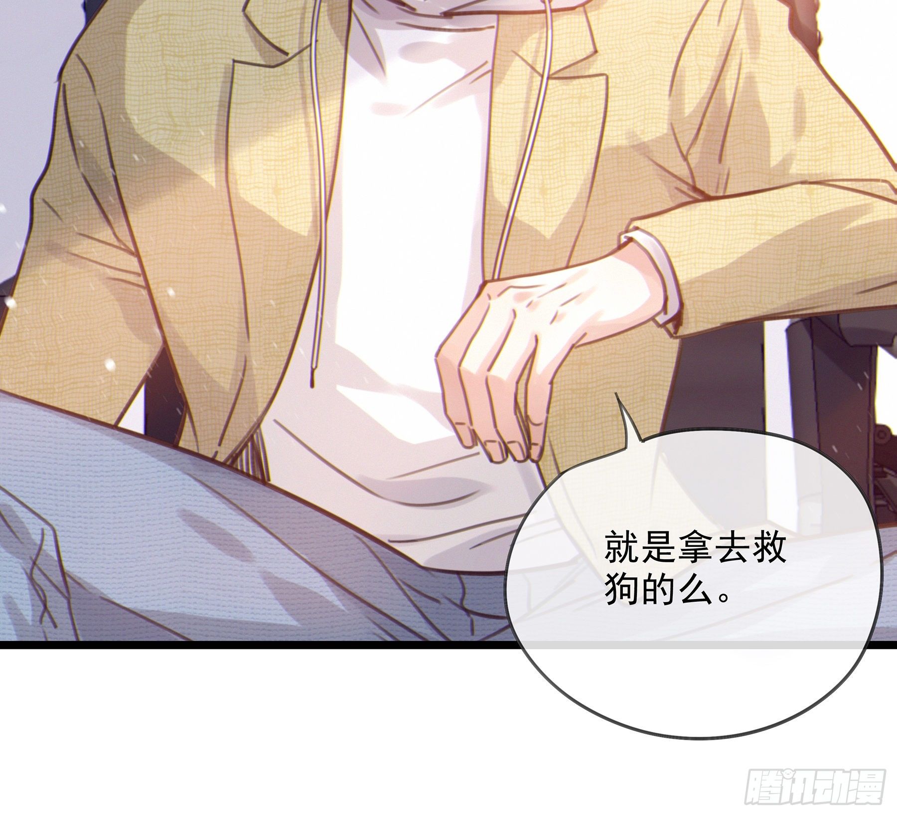 15. 心起涟漪36