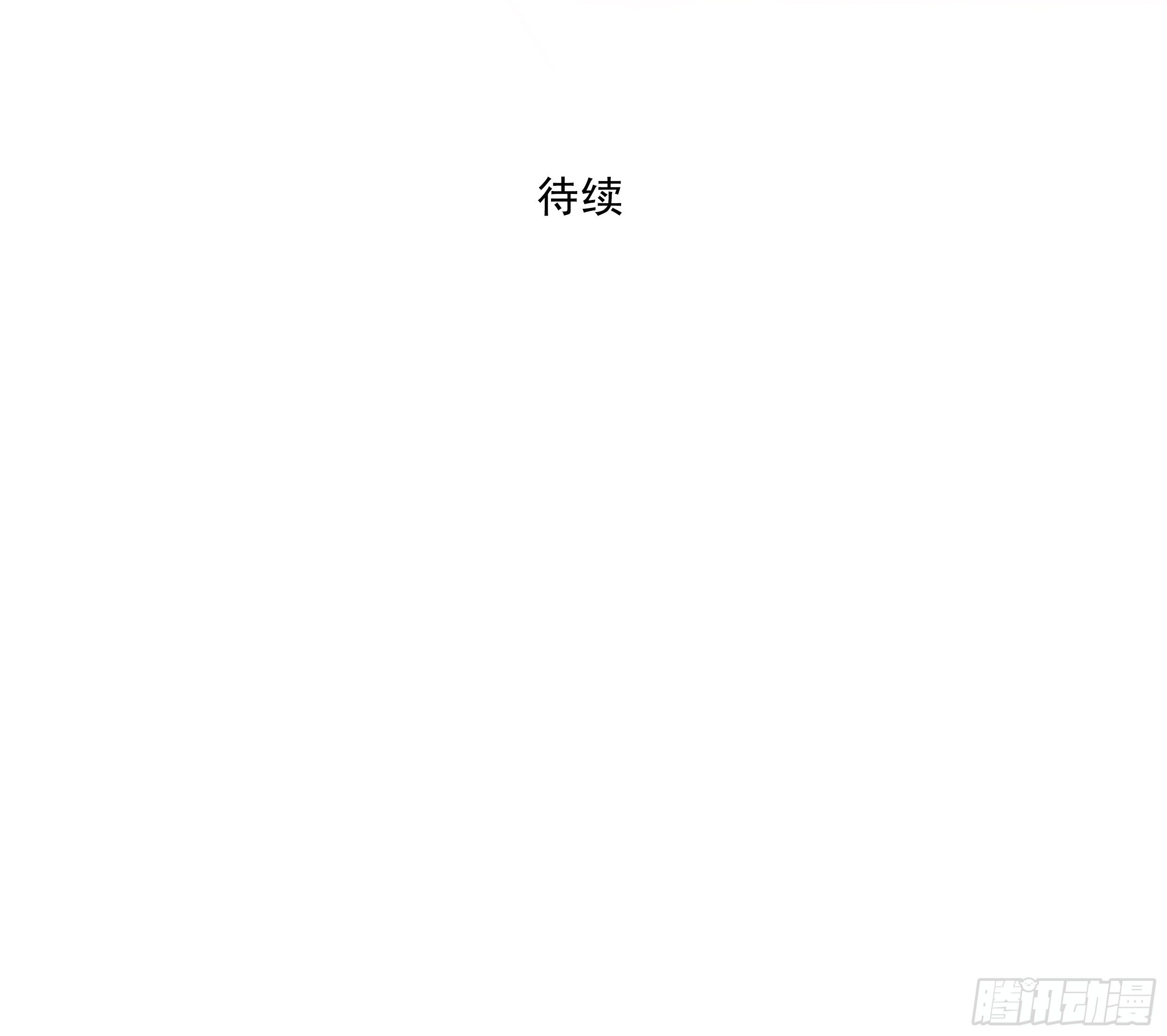 29. 给你揉一揉65