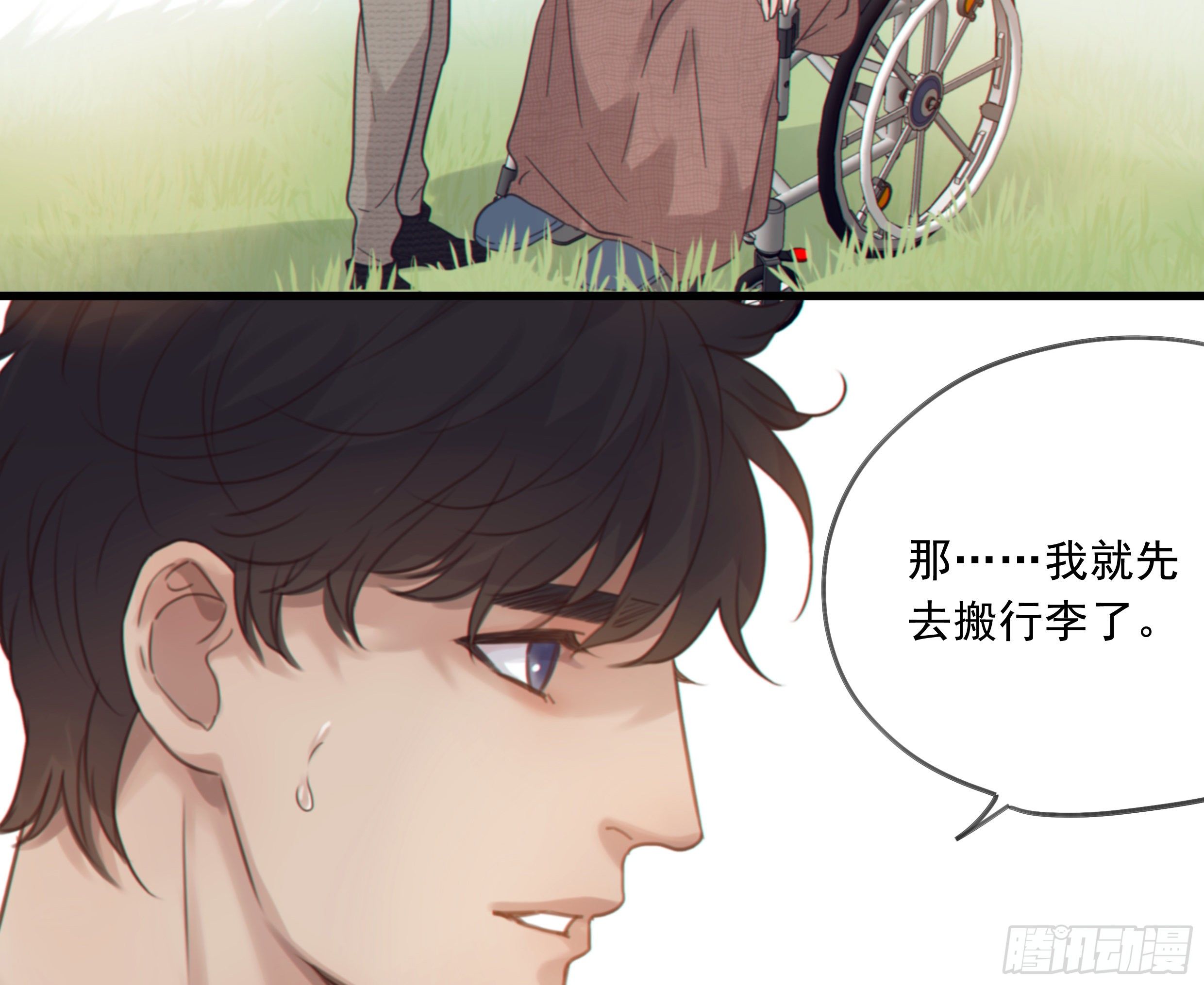 28. 嫉妒41