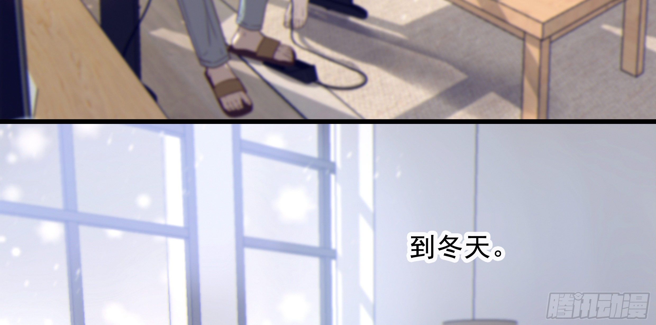 20. 雨天84
