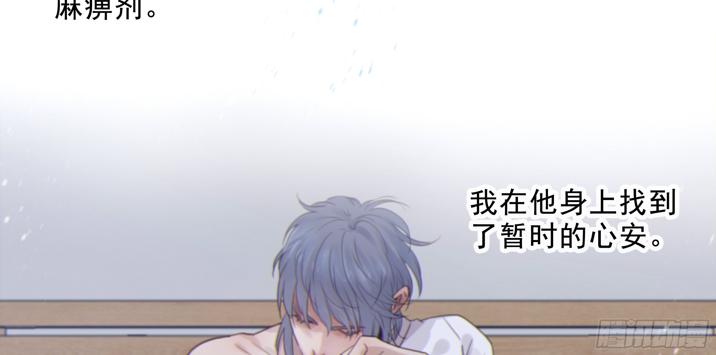 20. 雨天79