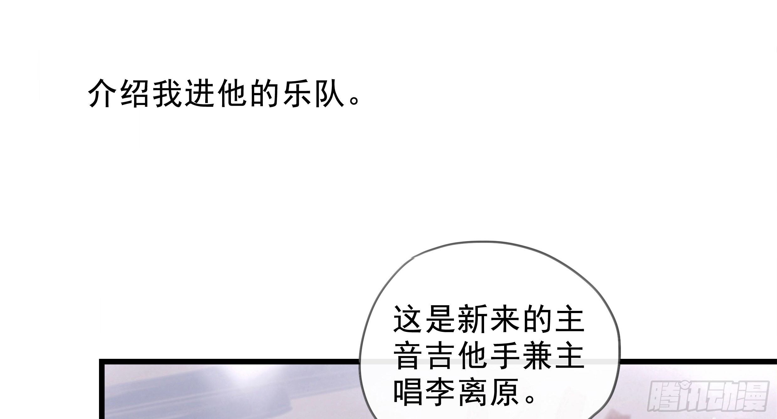 20. 雨天38