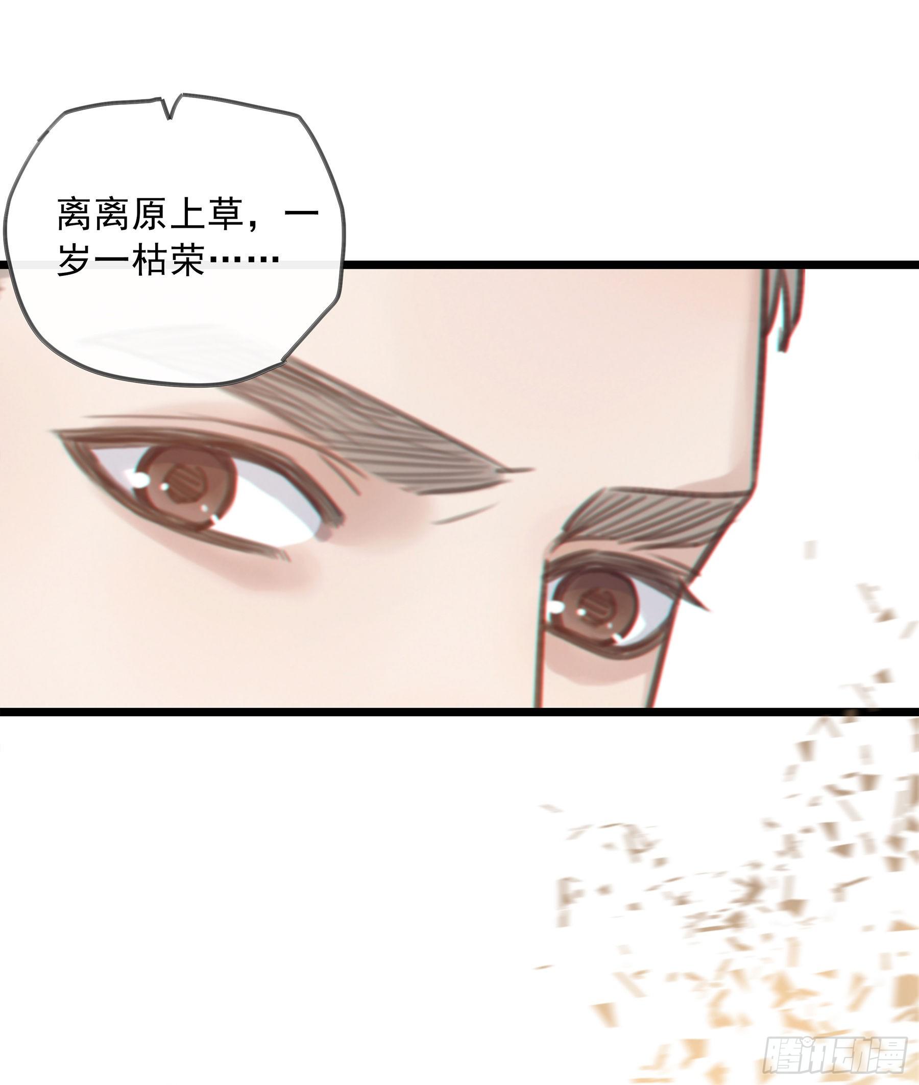 11. 误会31