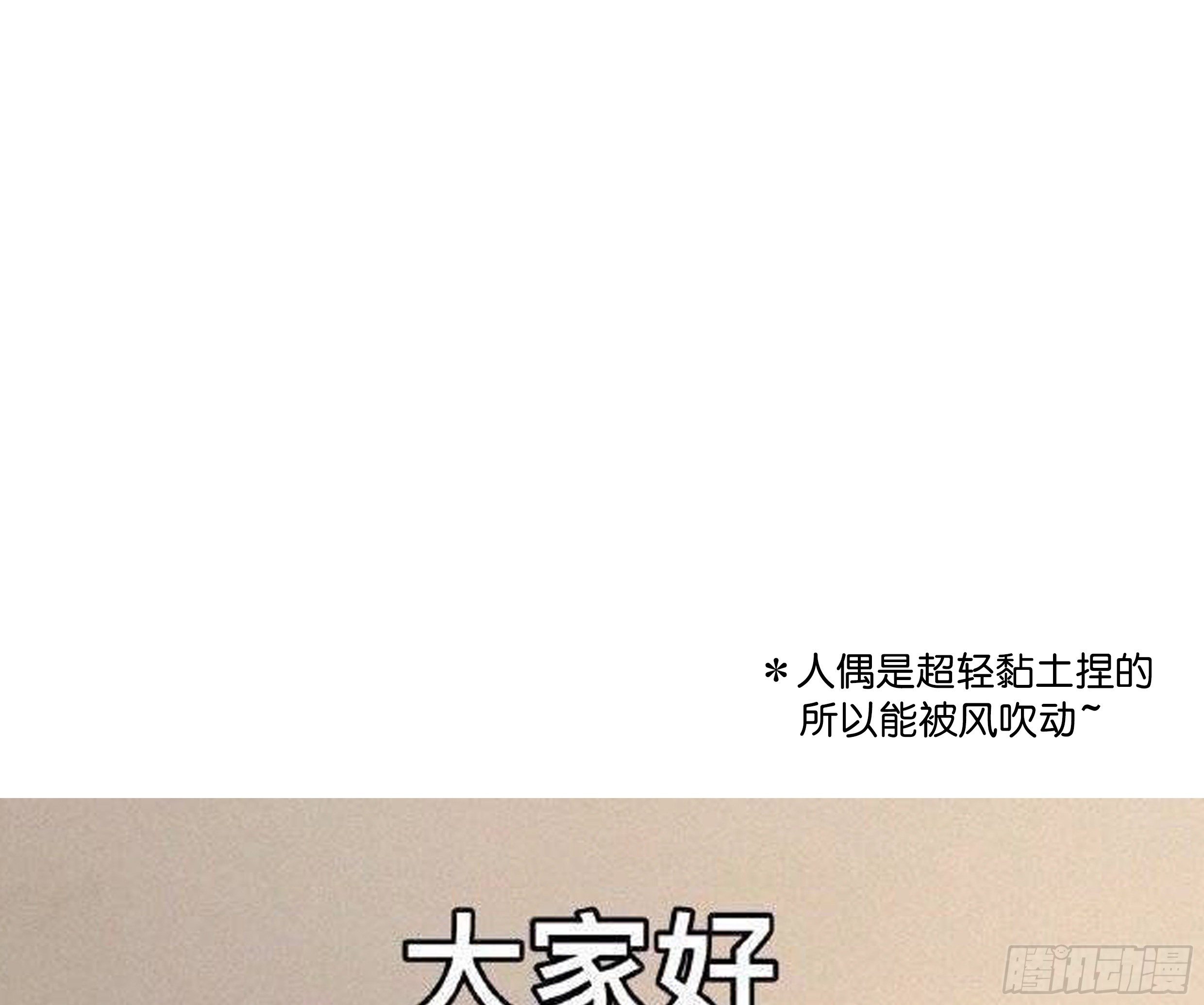 31. 亲 ~61