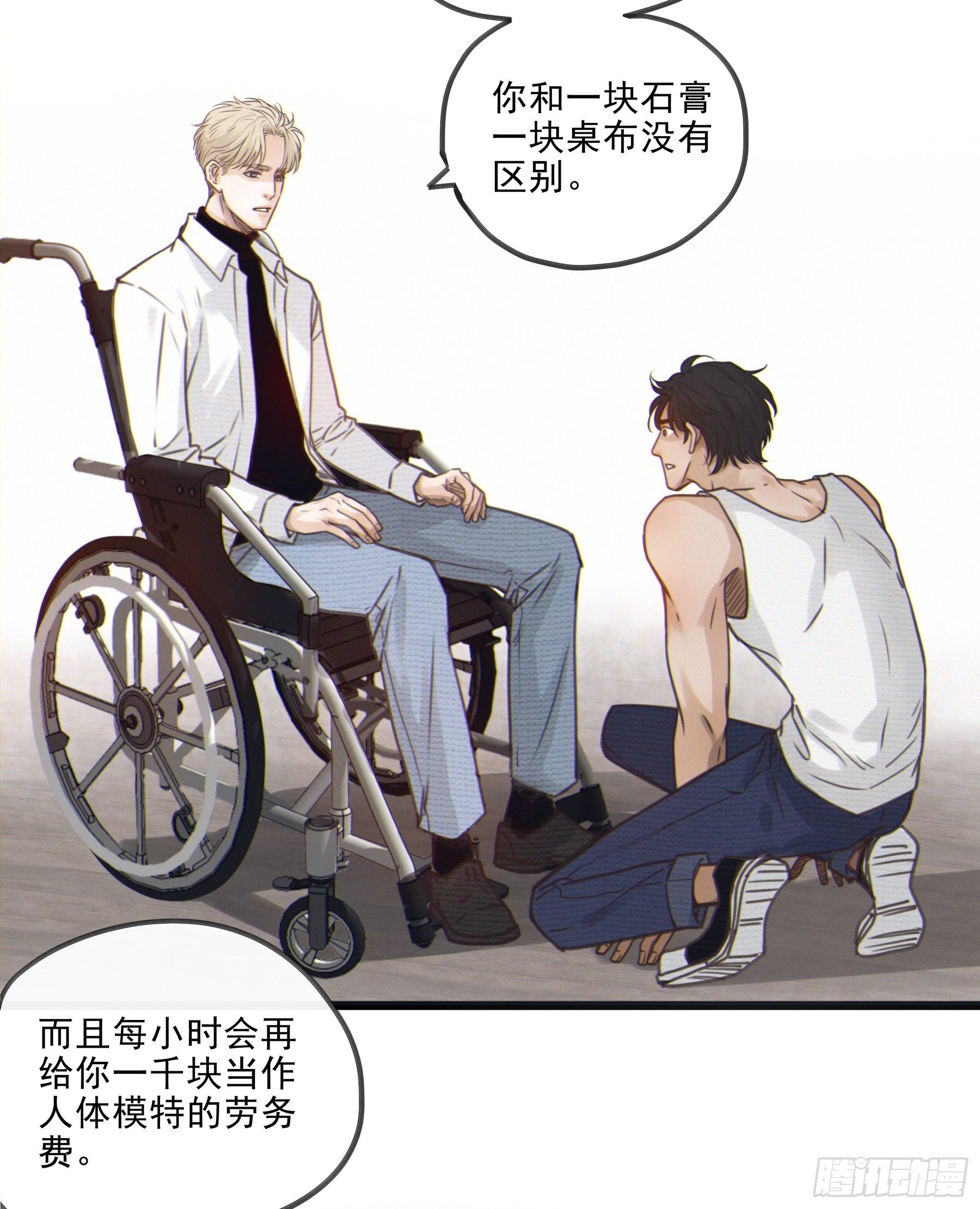 02.免赔条件15