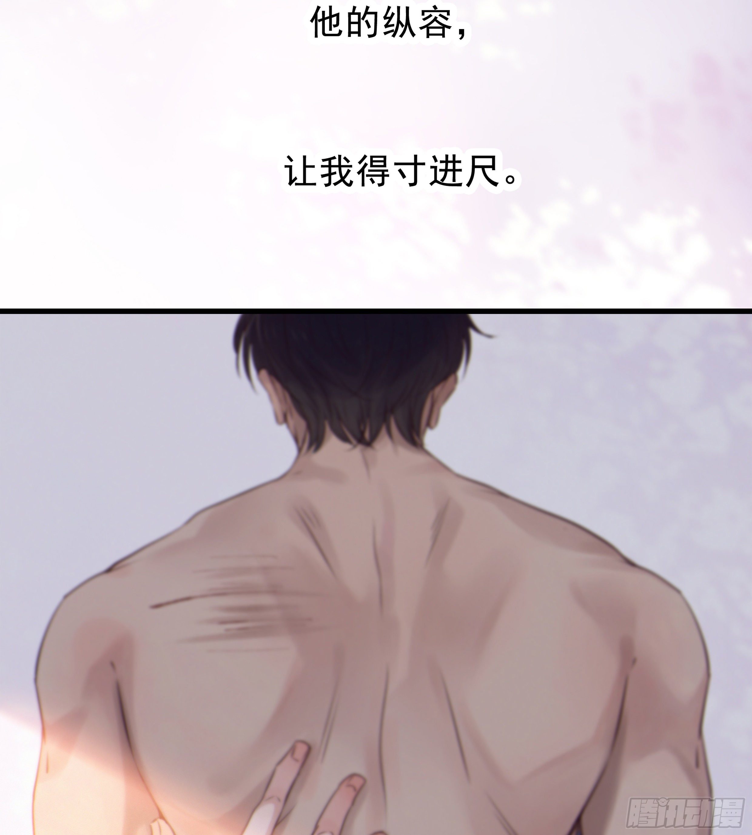 32. 吻4