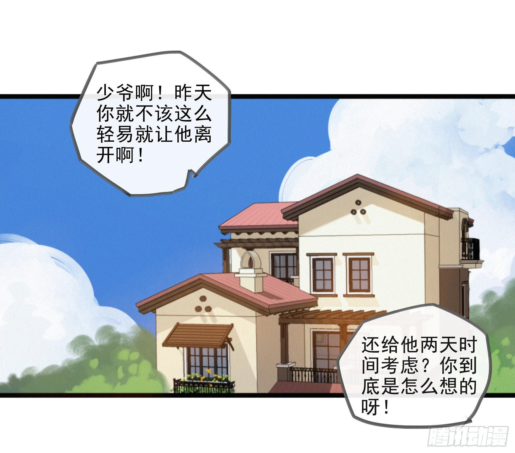 02.免赔条件66