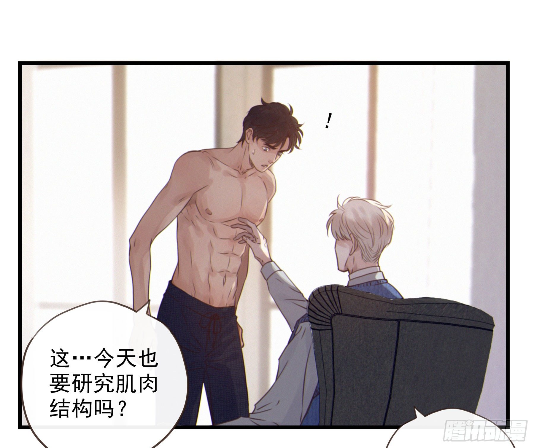 19. 直面欲望37