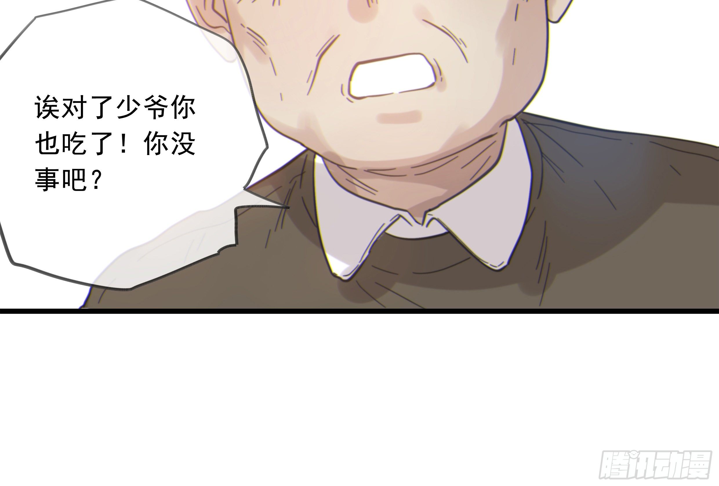 28. 嫉妒64