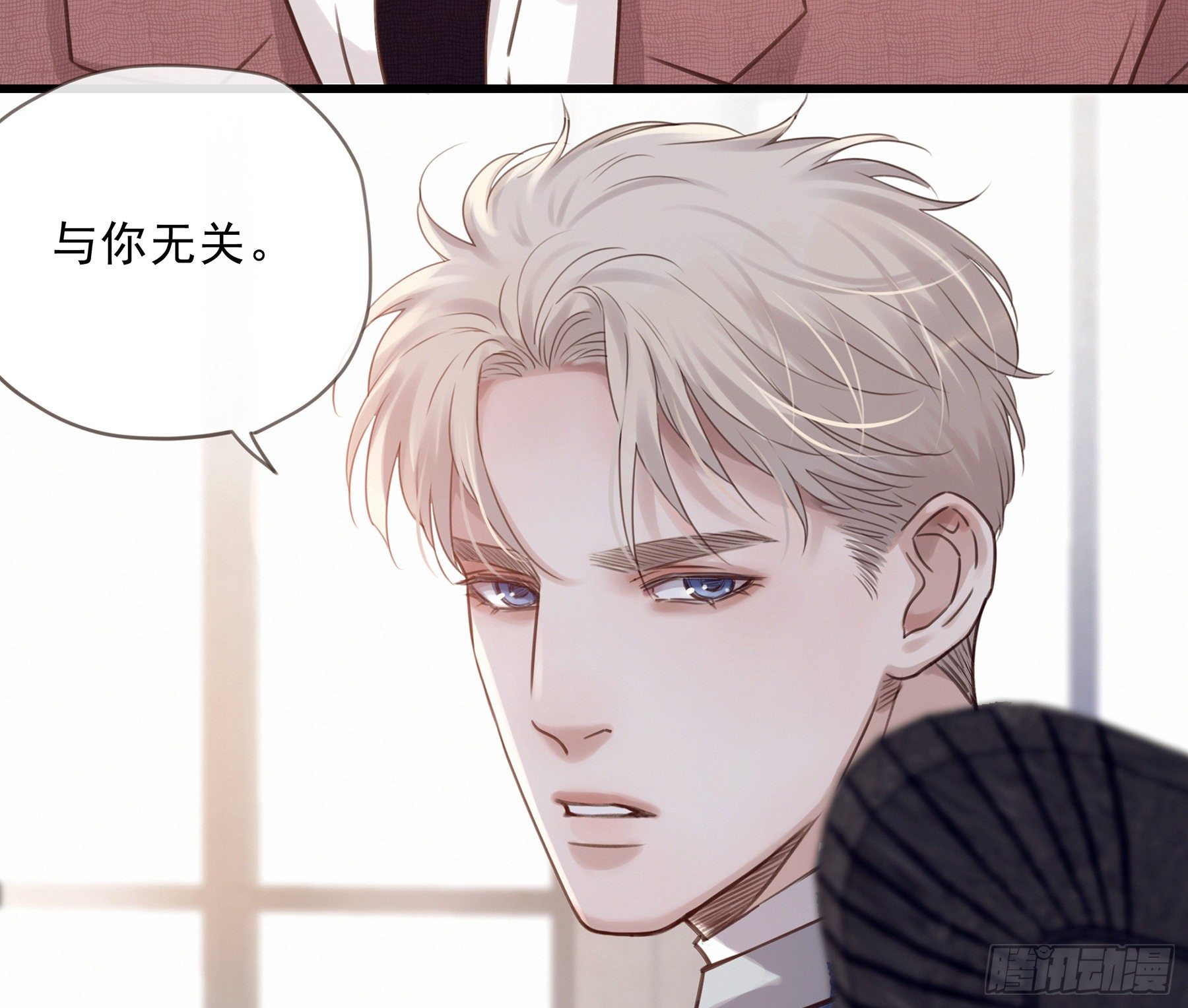 19. 直面欲望53