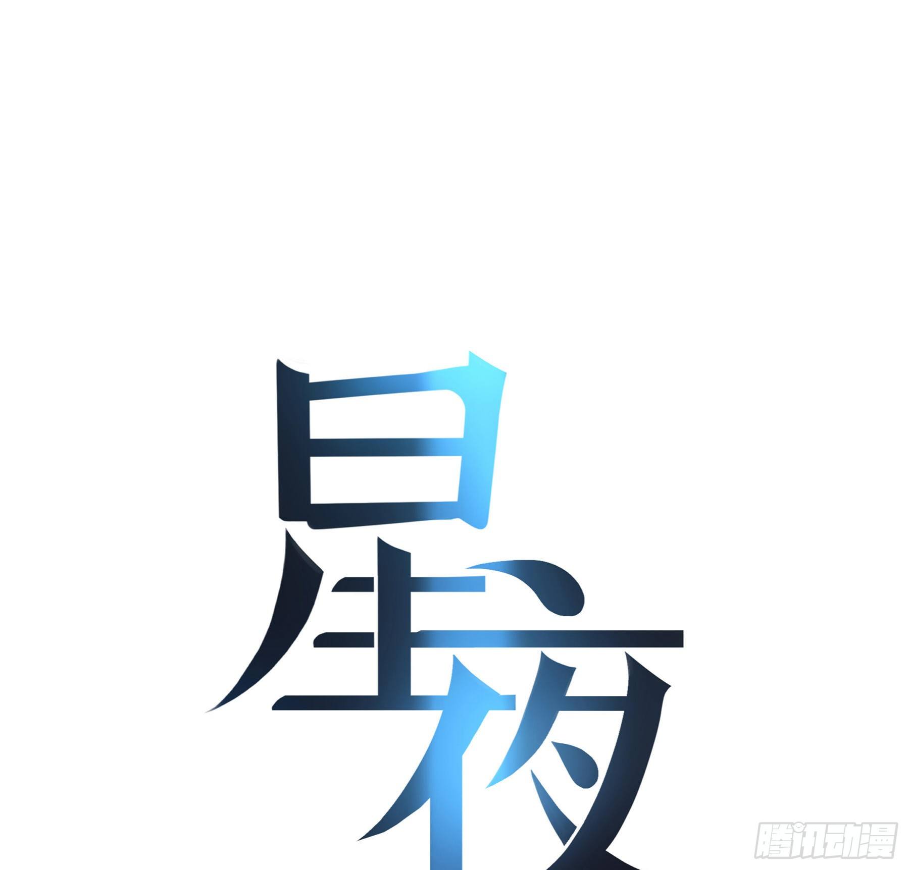 14.你的身体属于我33