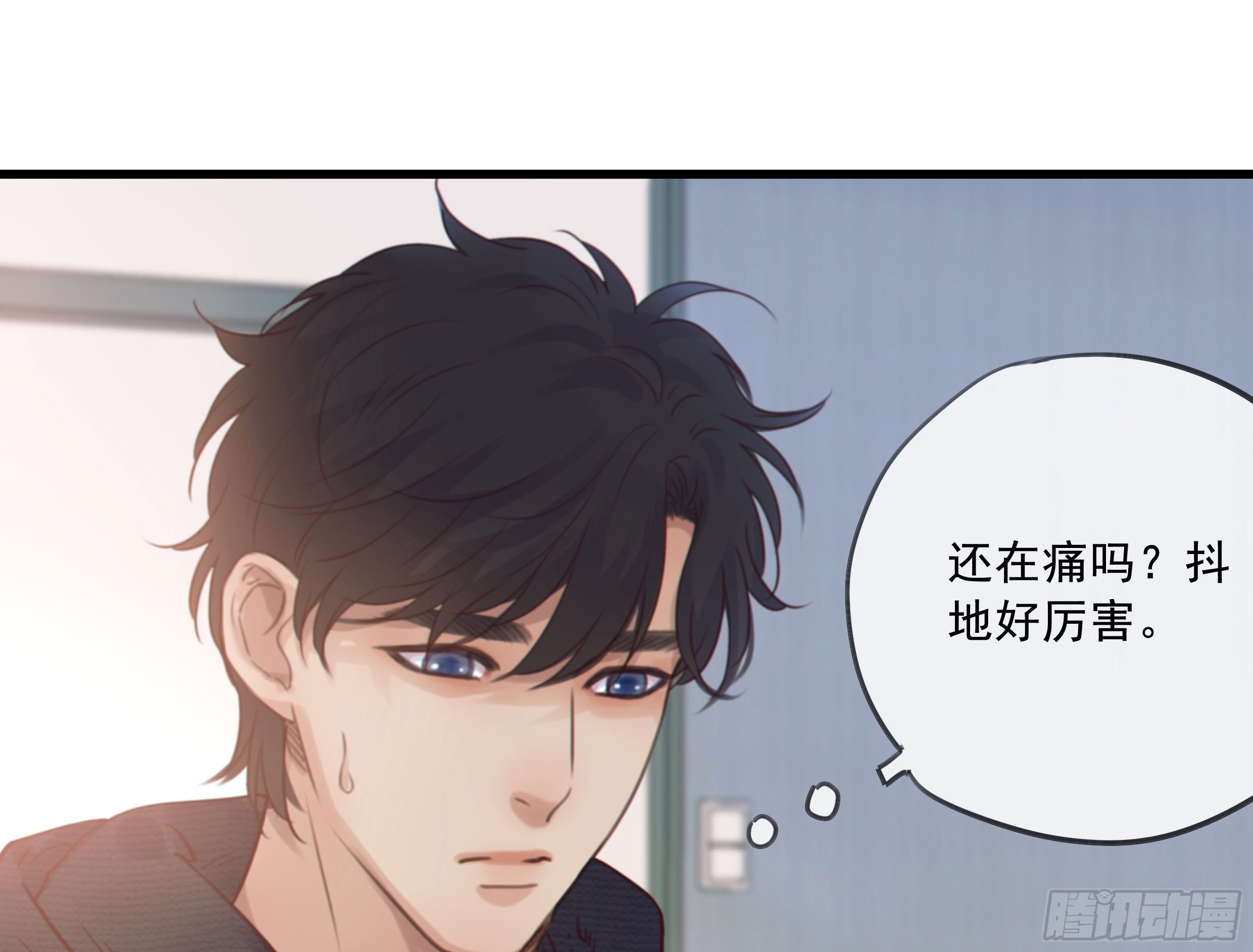 29. 给你揉一揉21