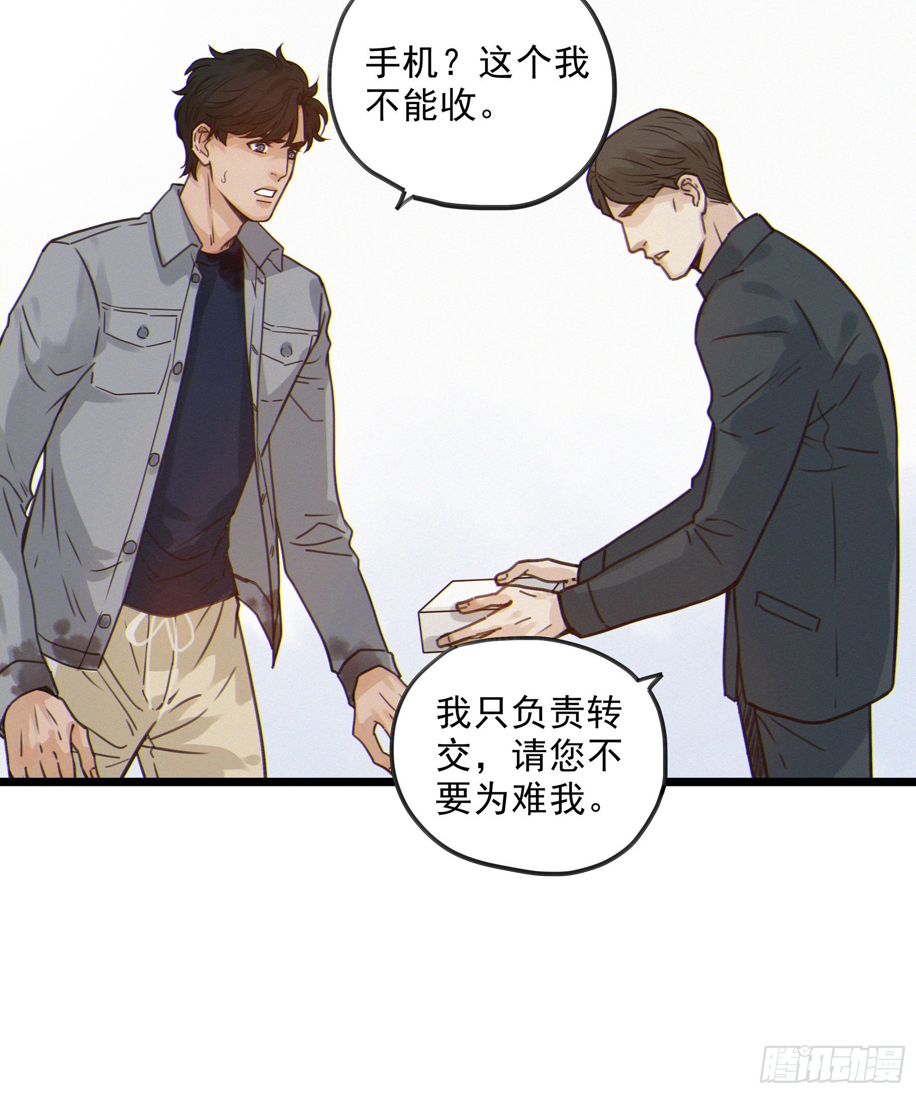 05. 牛奶39