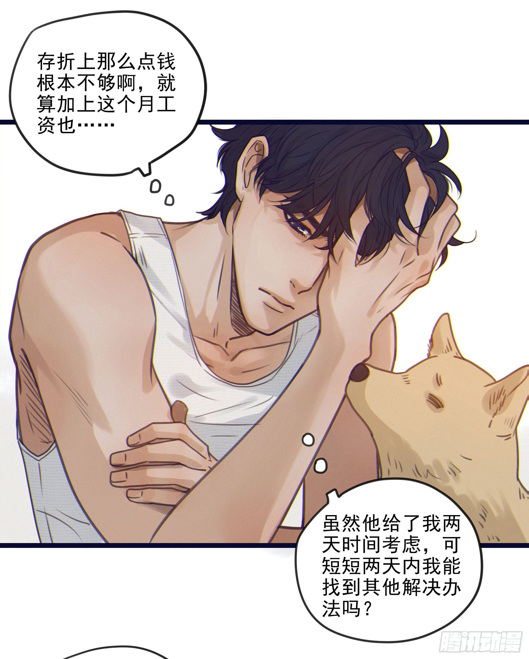 02.免赔条件28