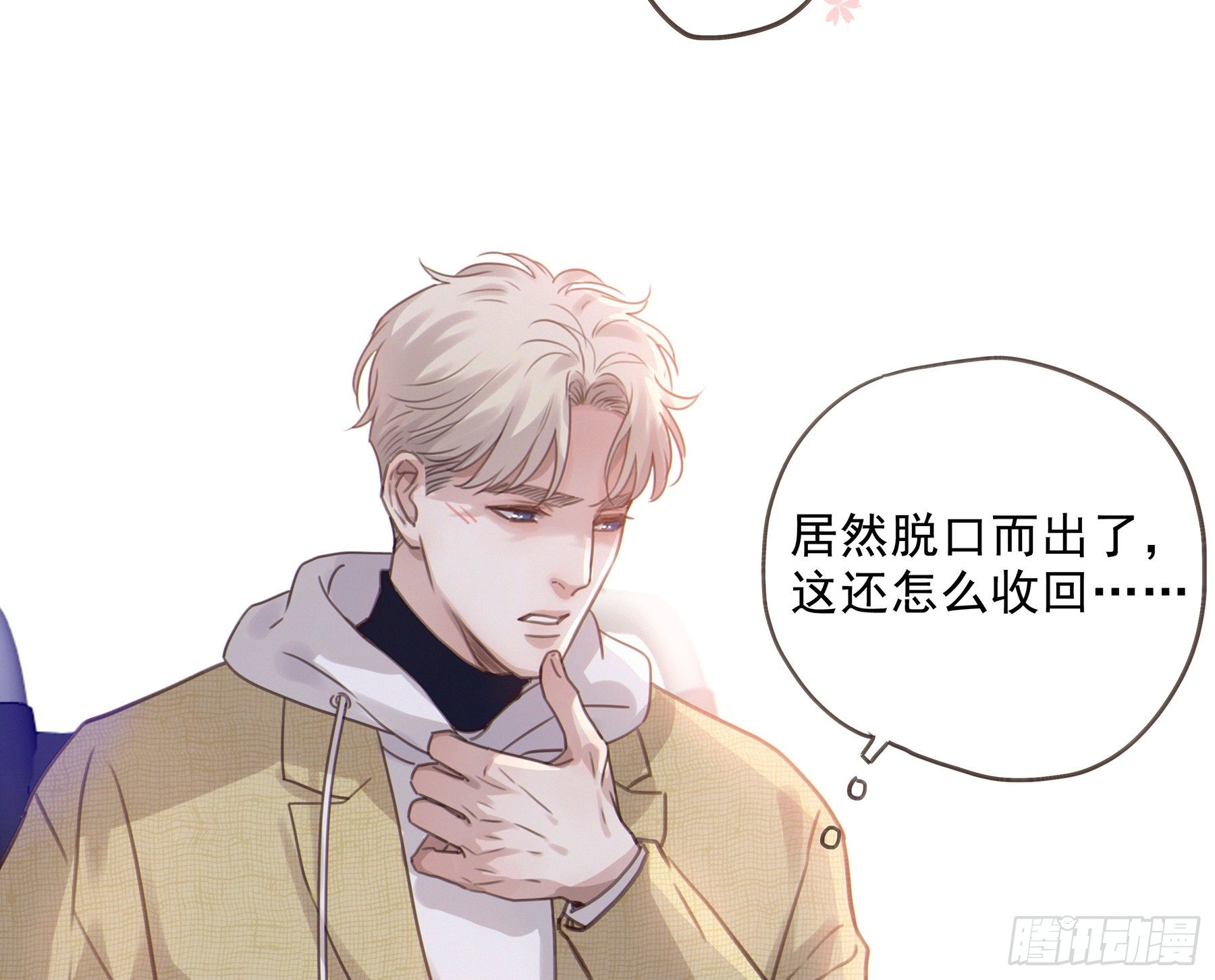 16. 光与影32