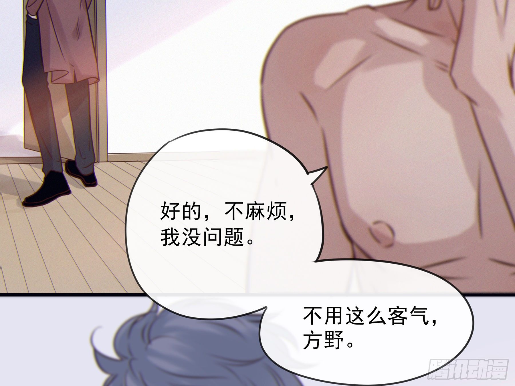 19. 直面欲望59